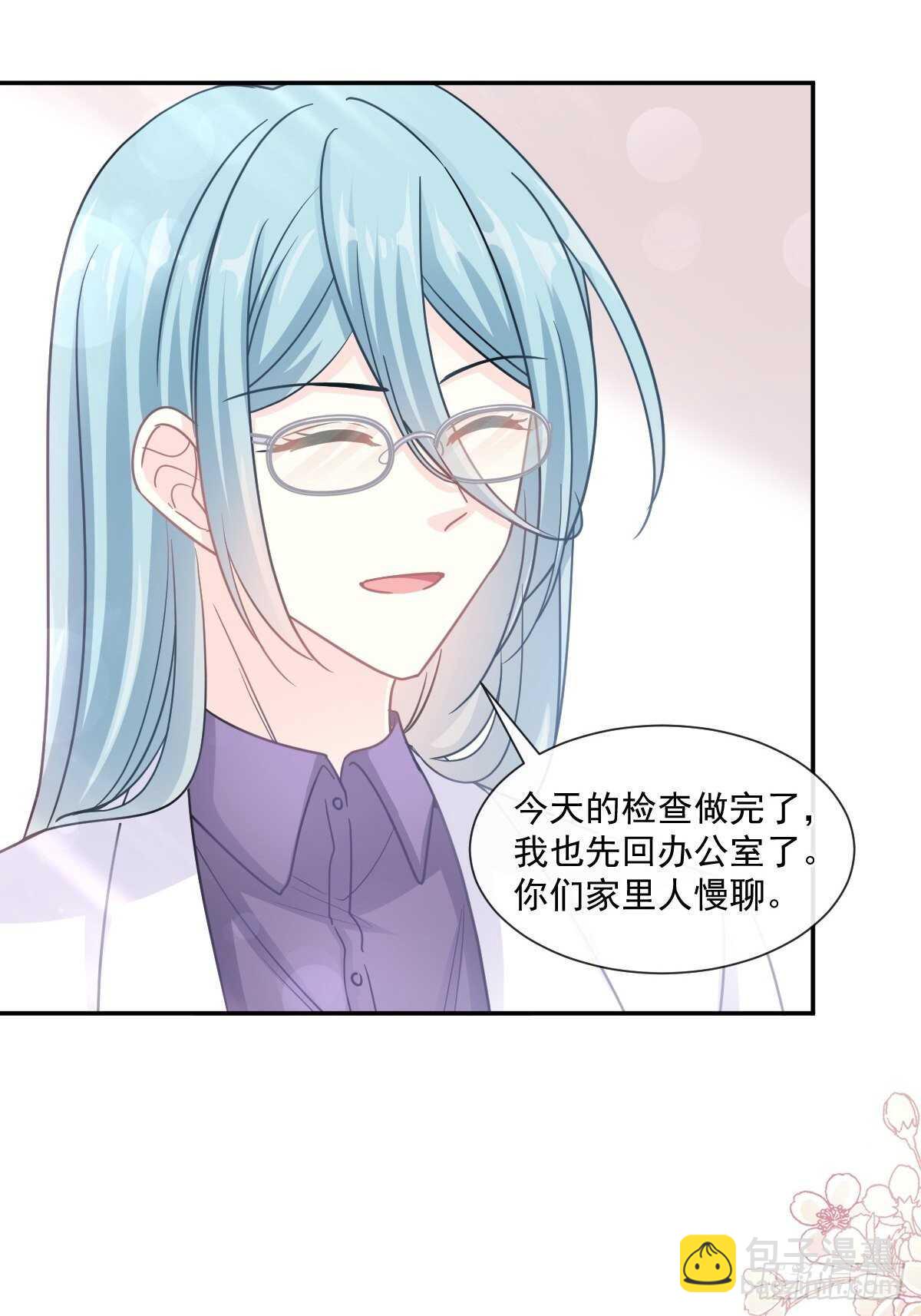 第108话 我在你身边16