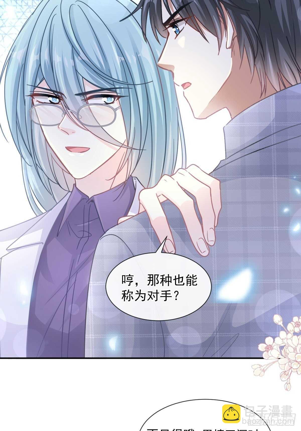第108话 我在你身边18