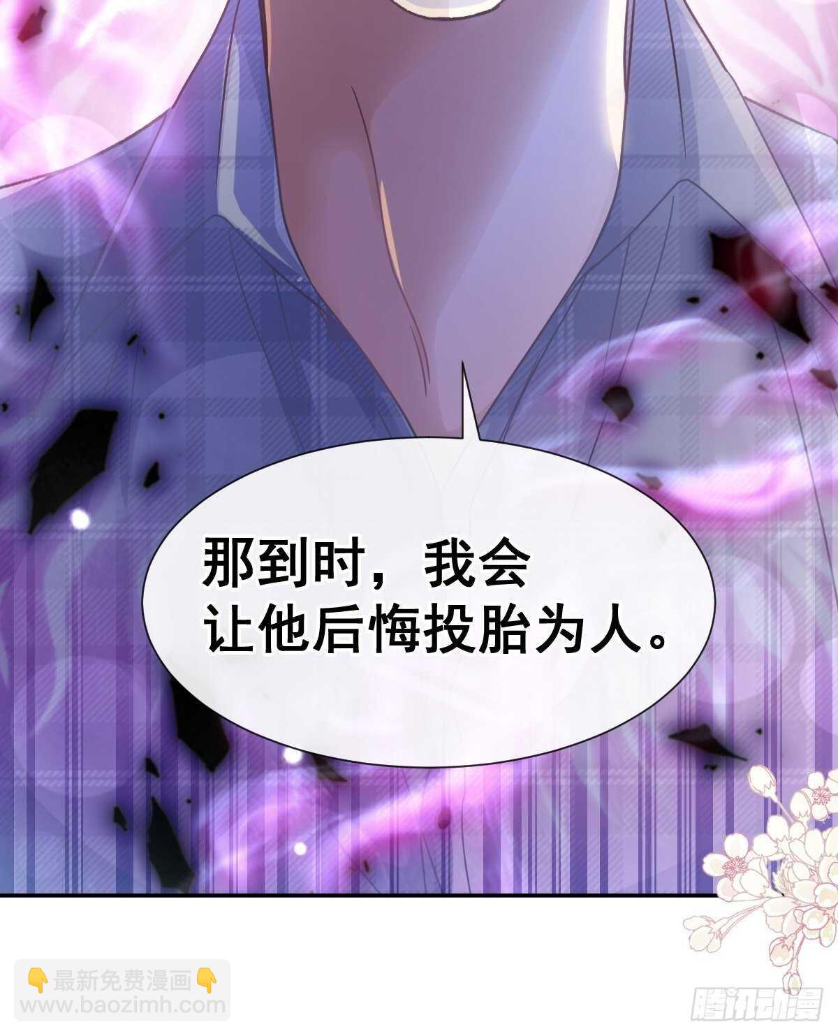 第108话 我在你身边21