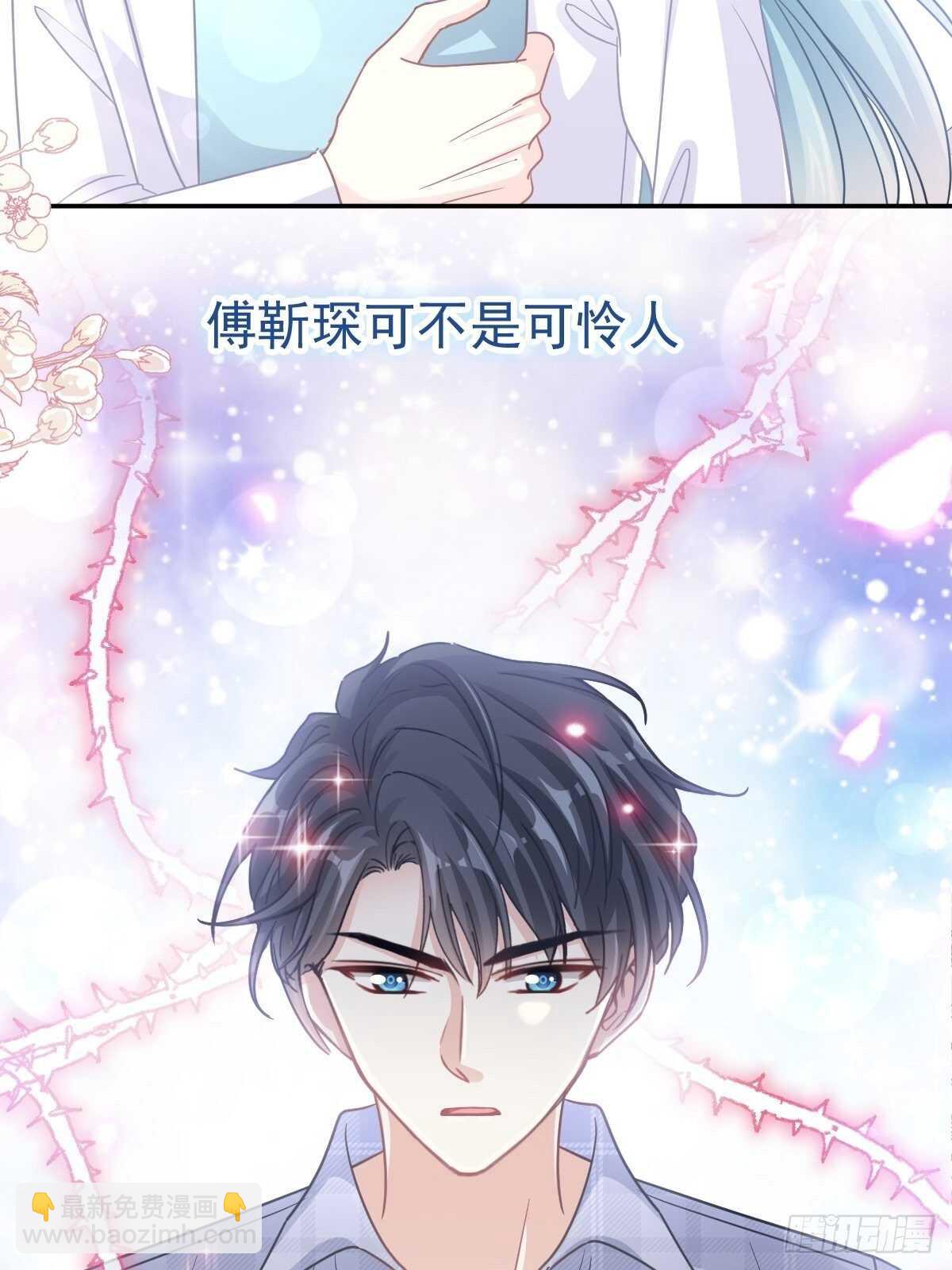 第108话 我在你身边23