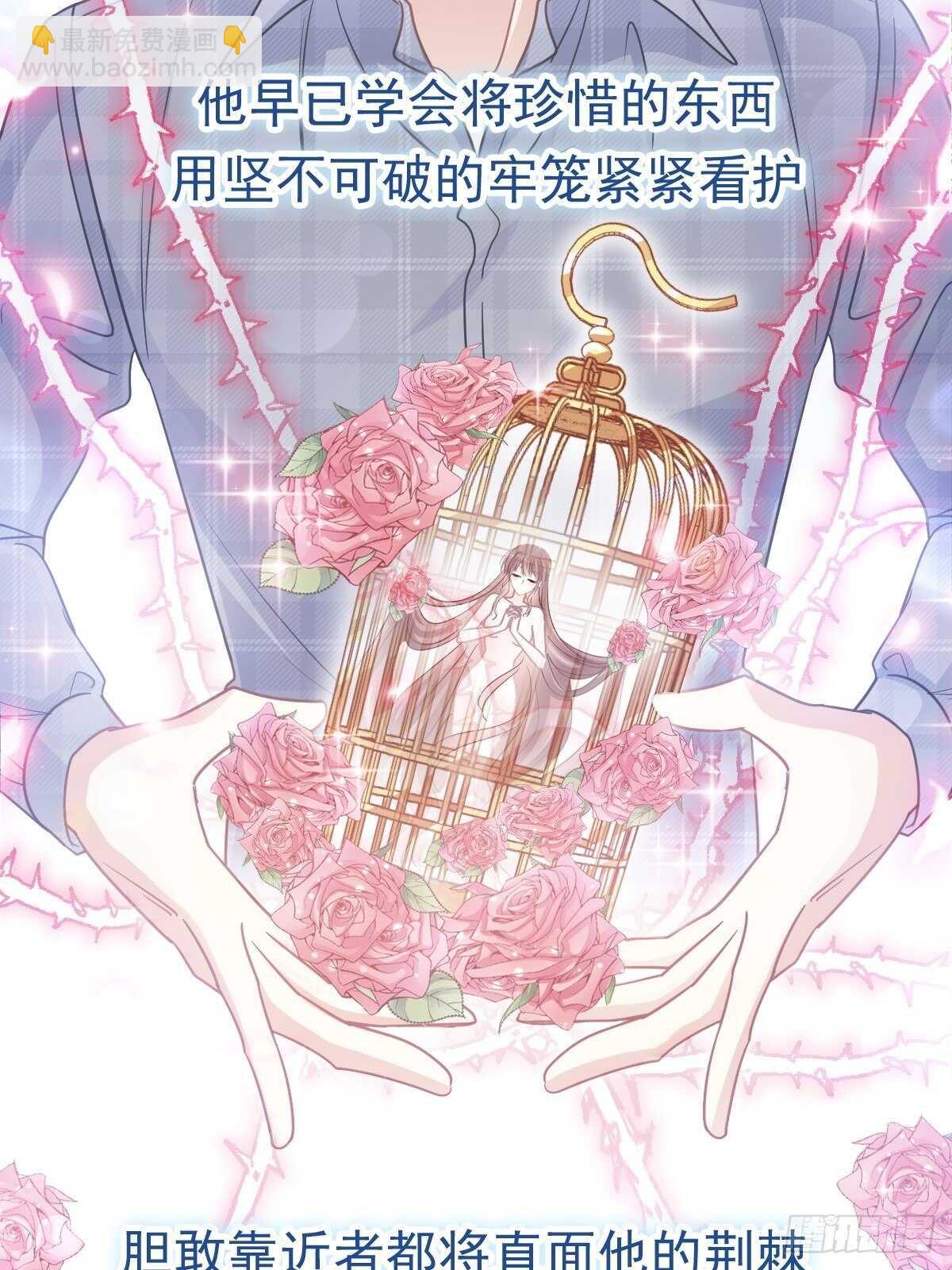 第108话 我在你身边24