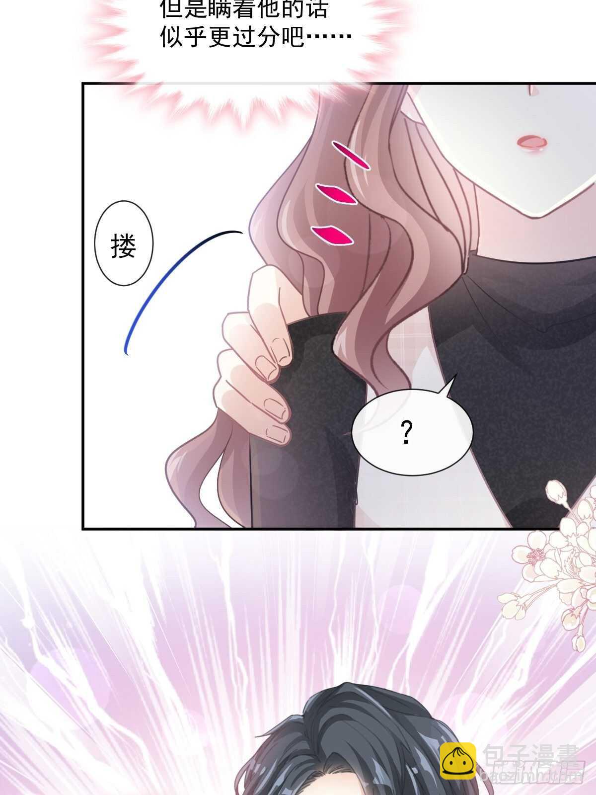 第108话 我在你身边30