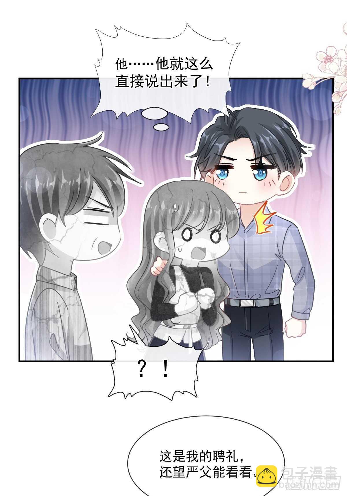 第108话 我在你身边32