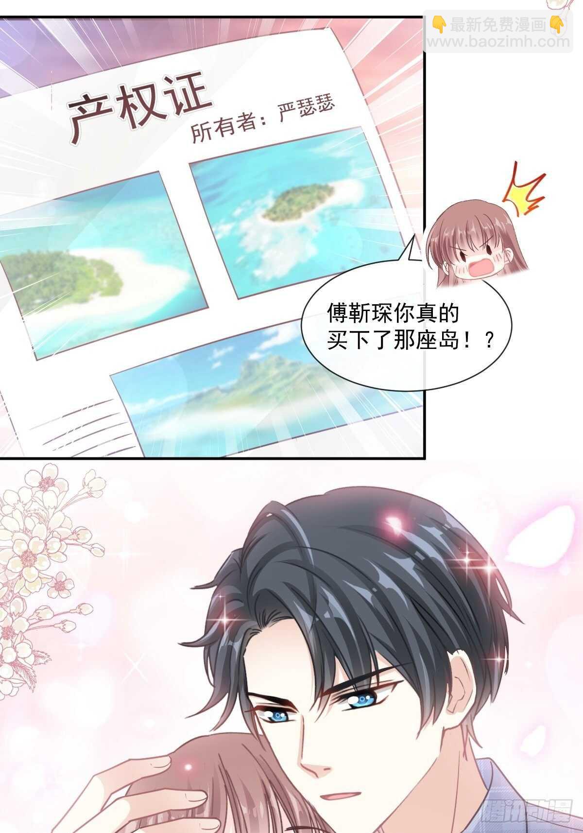 第108话 我在你身边36