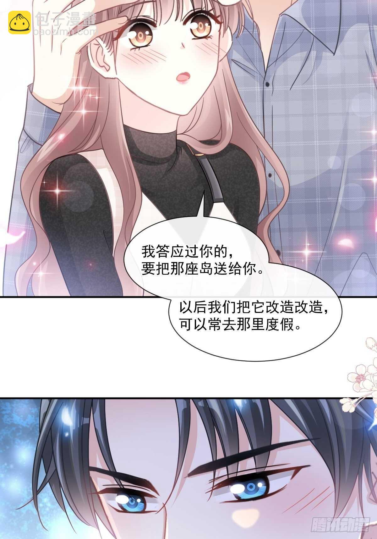 第108话 我在你身边37