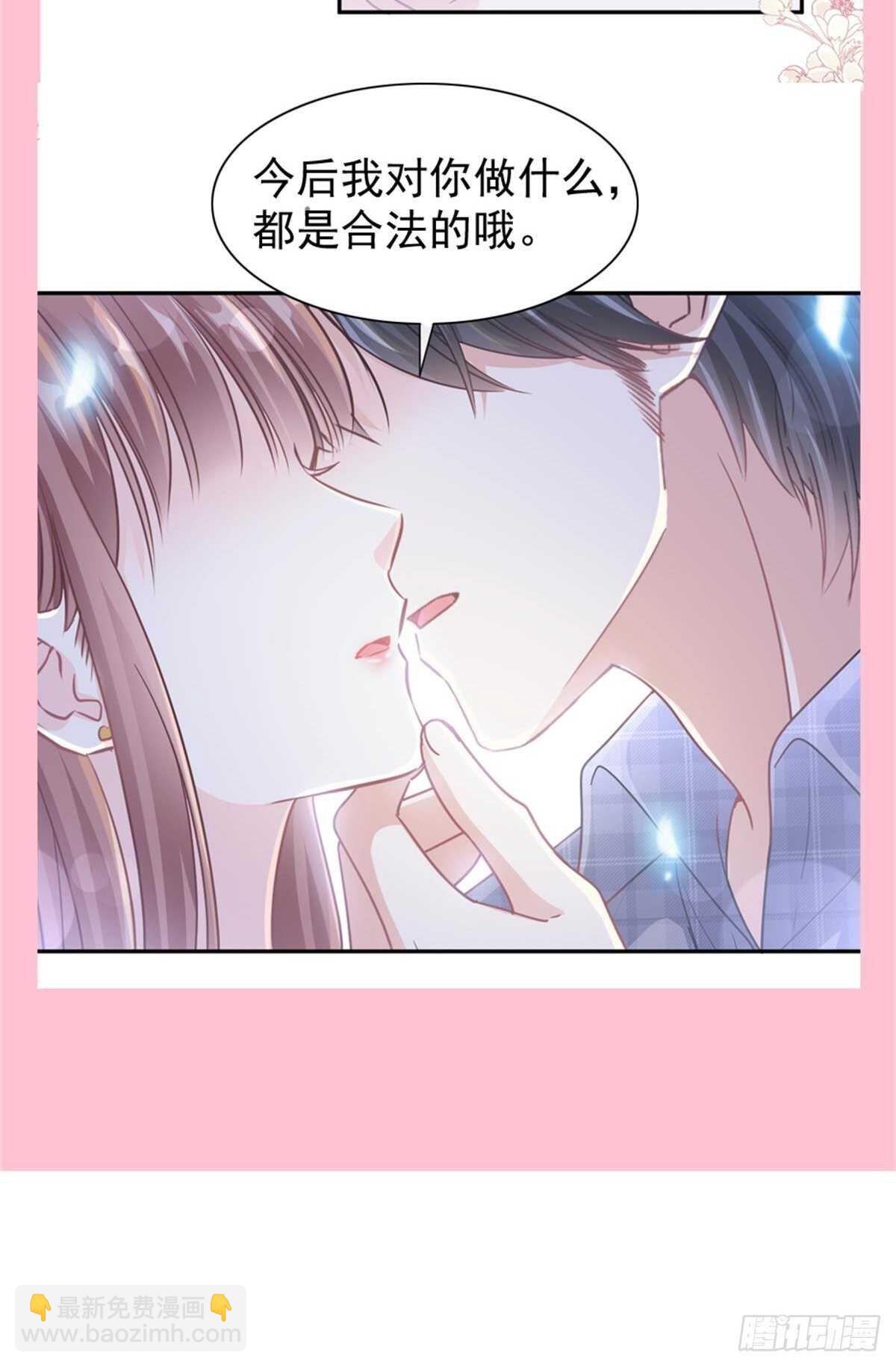 第108话 我在你身边40