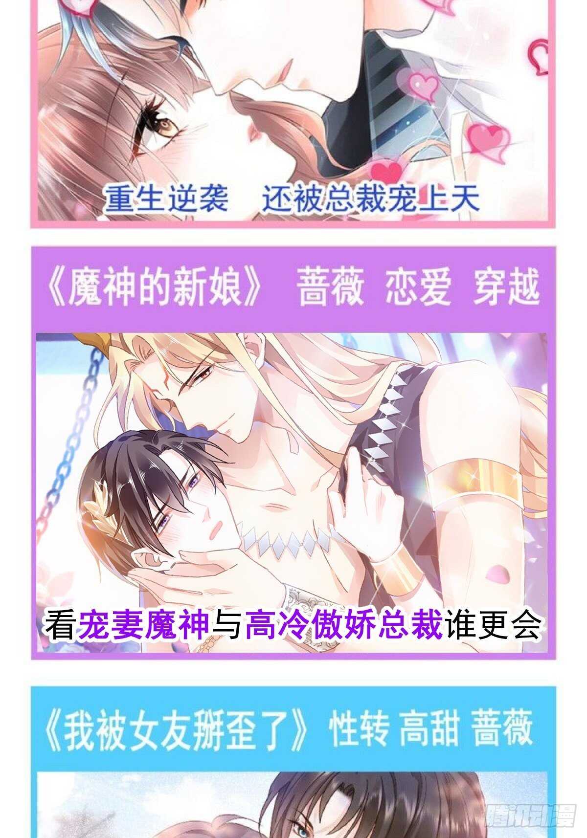 第108话 我在你身边42