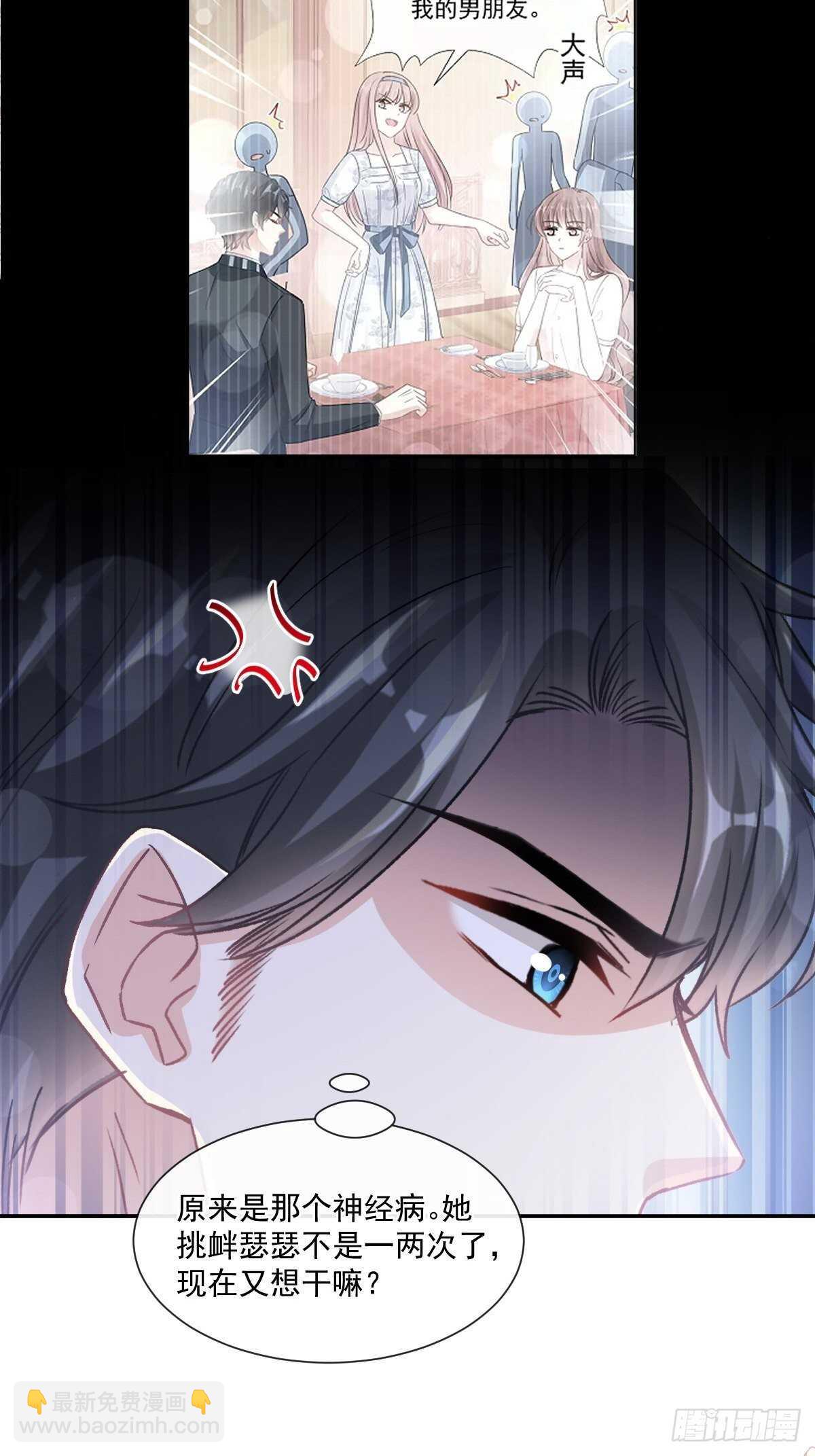 第111话 我也想要你10