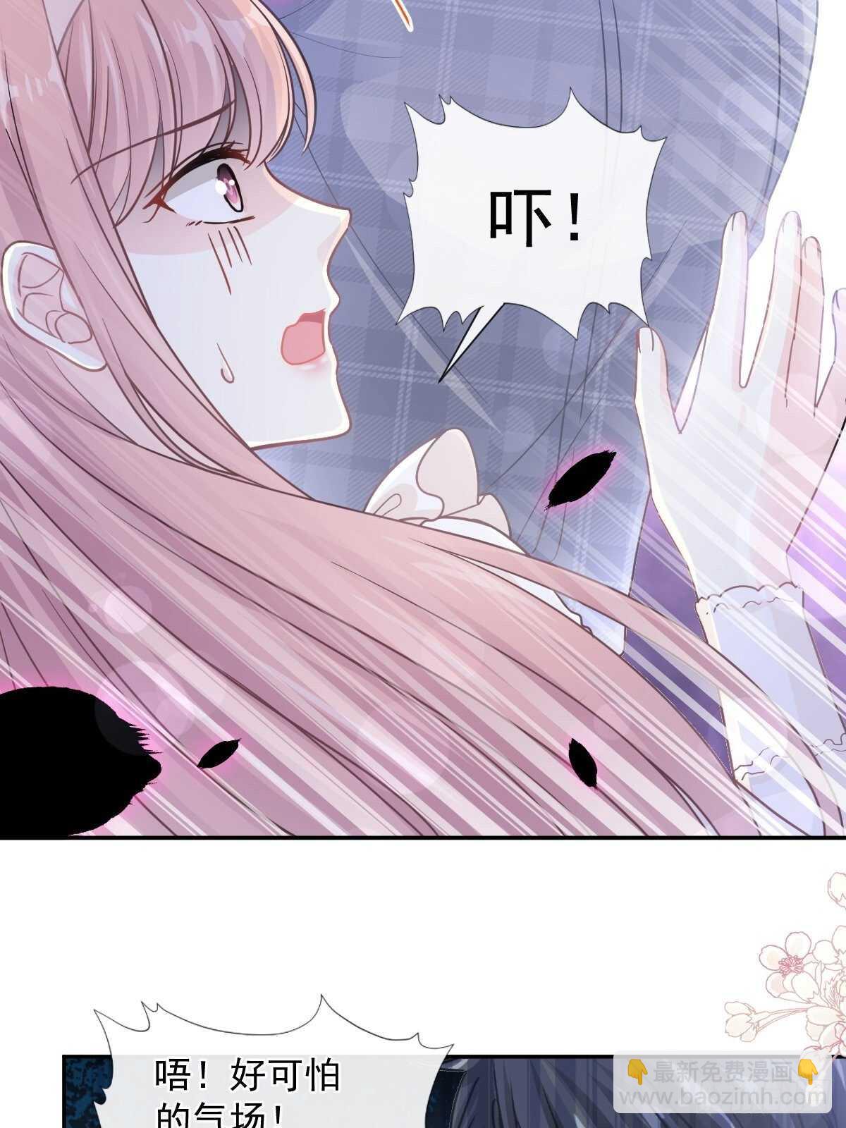 第111话 我也想要你17
