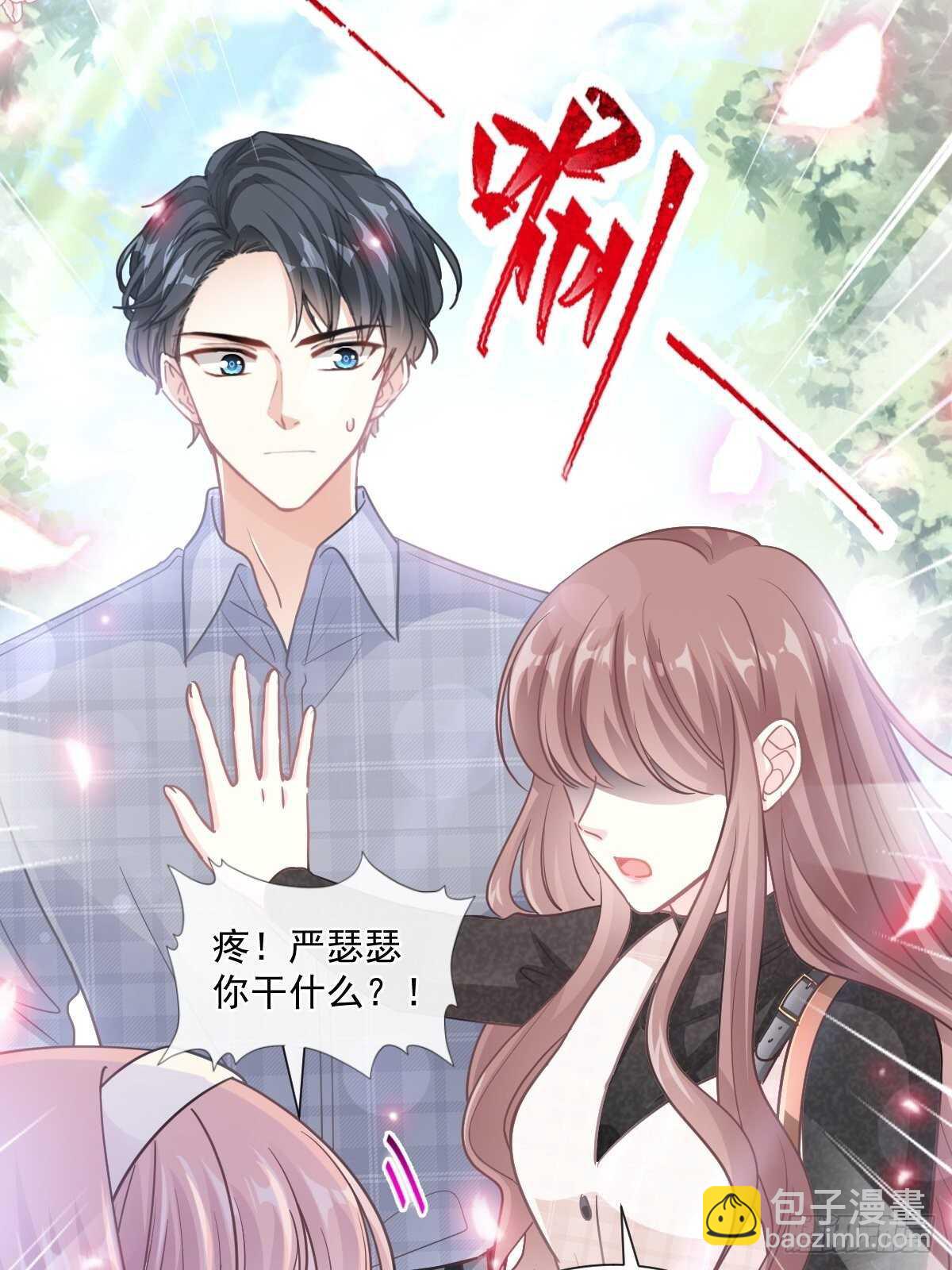 第111话 我也想要你21