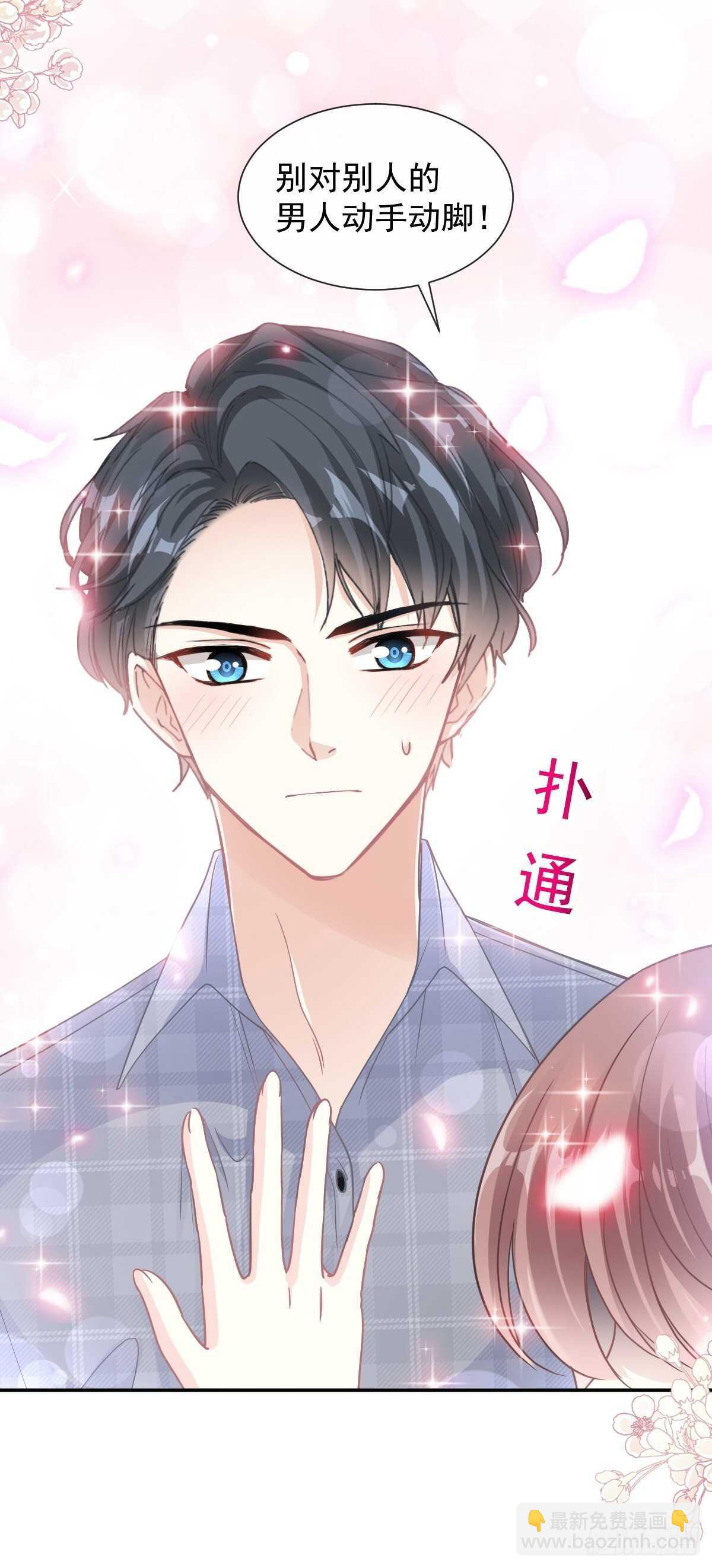 第111话 我也想要你24