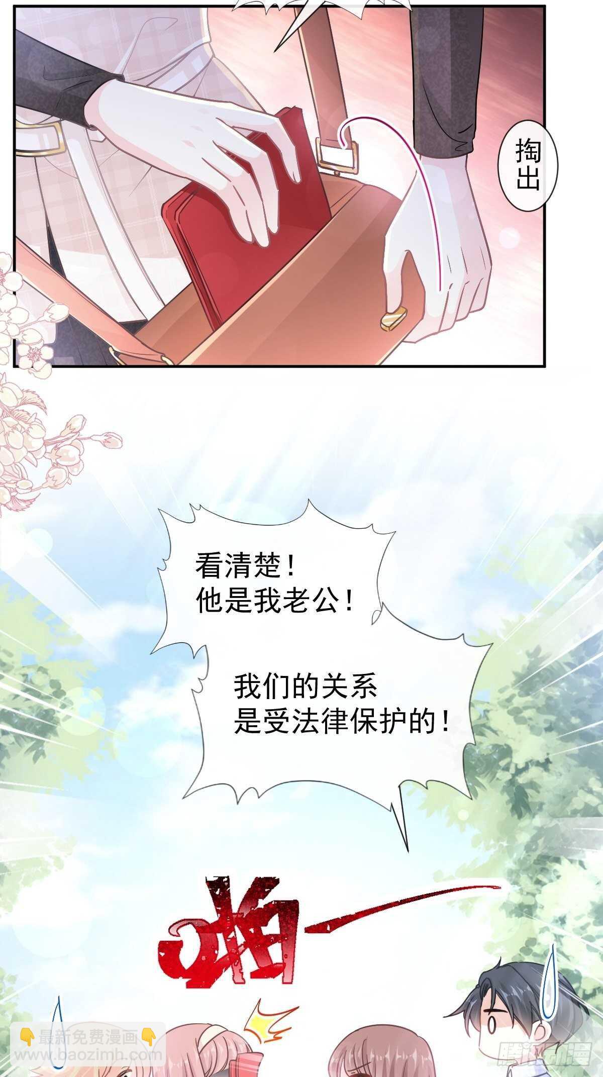 第111话 我也想要你26