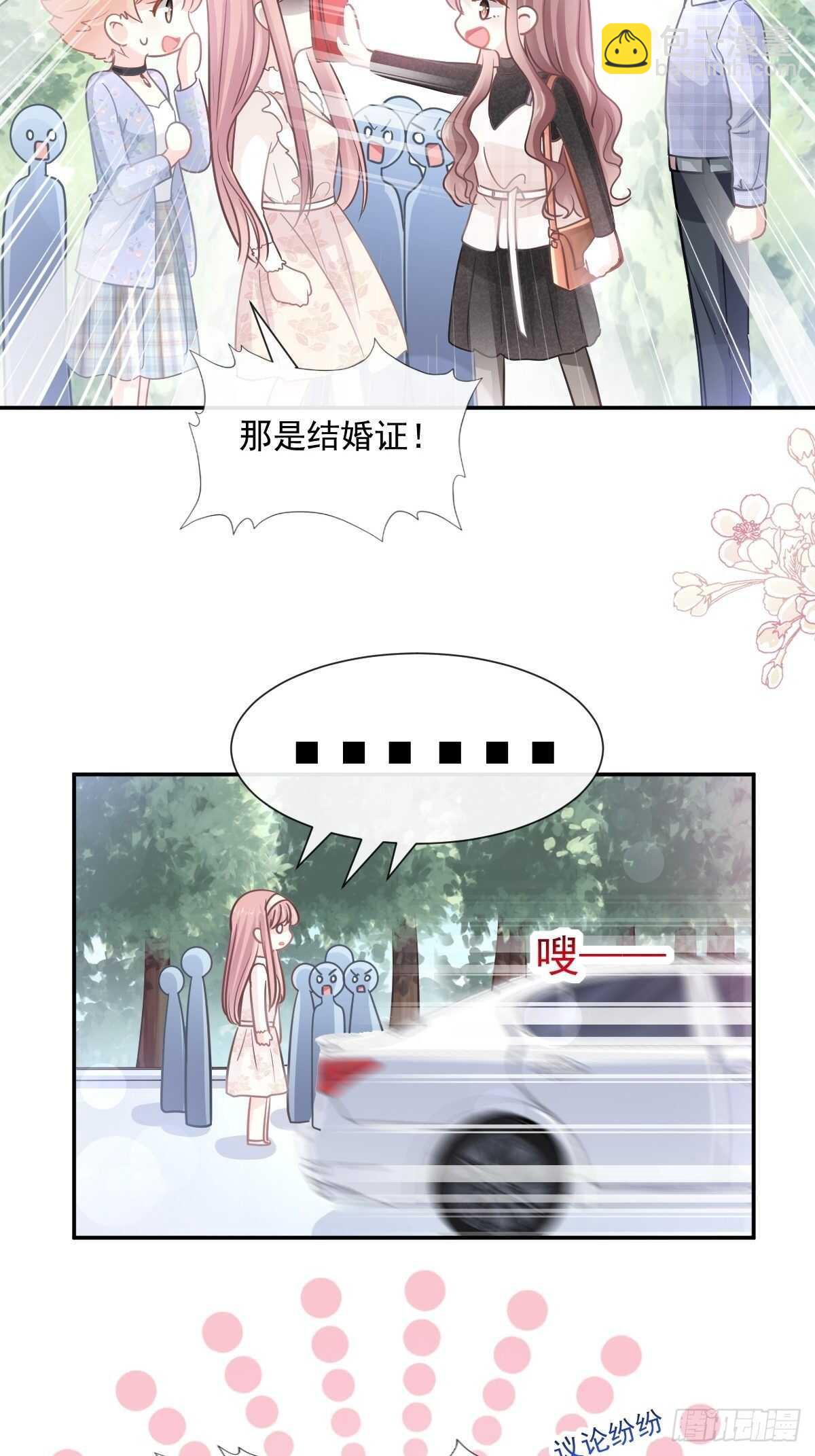 第111话 我也想要你27