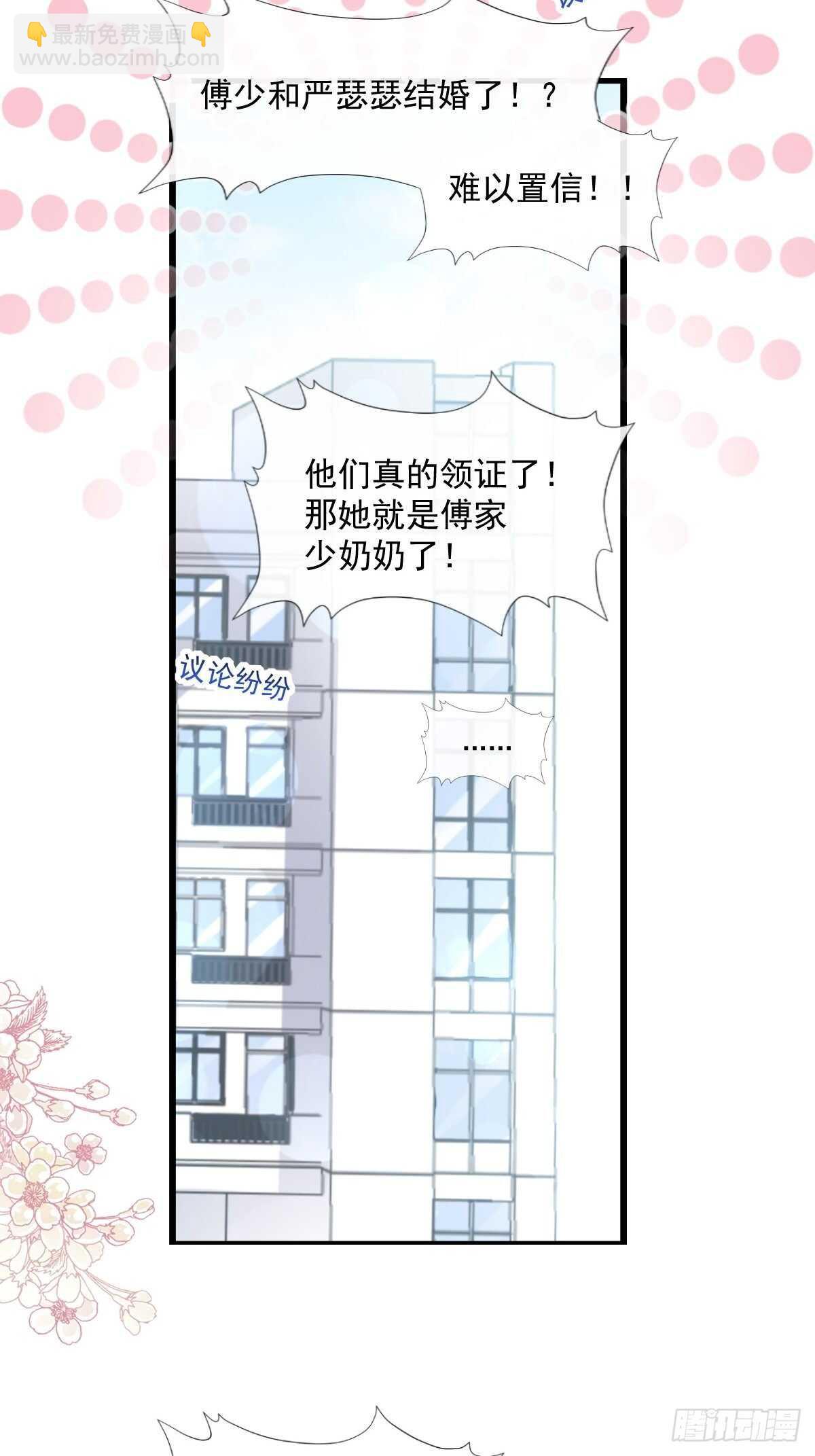 第111话 我也想要你28