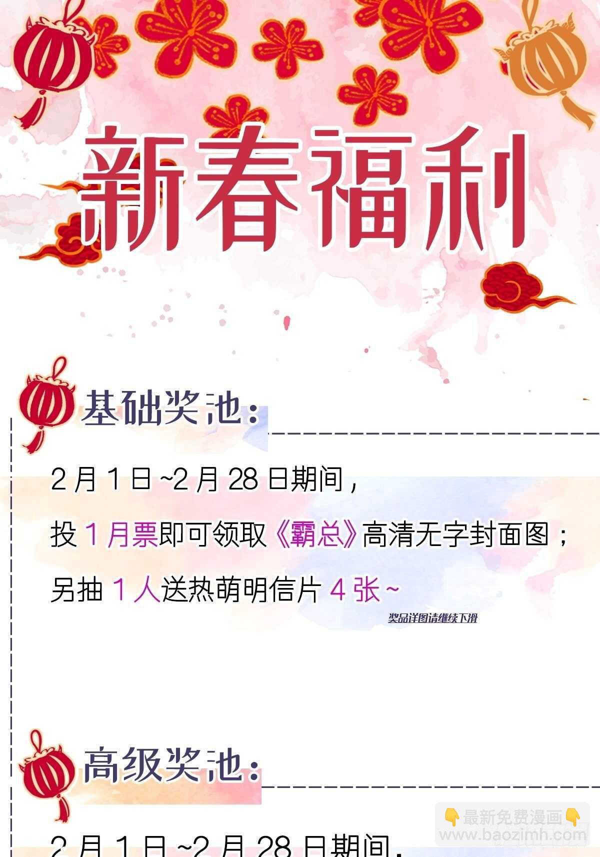 第111话 我也想要你35