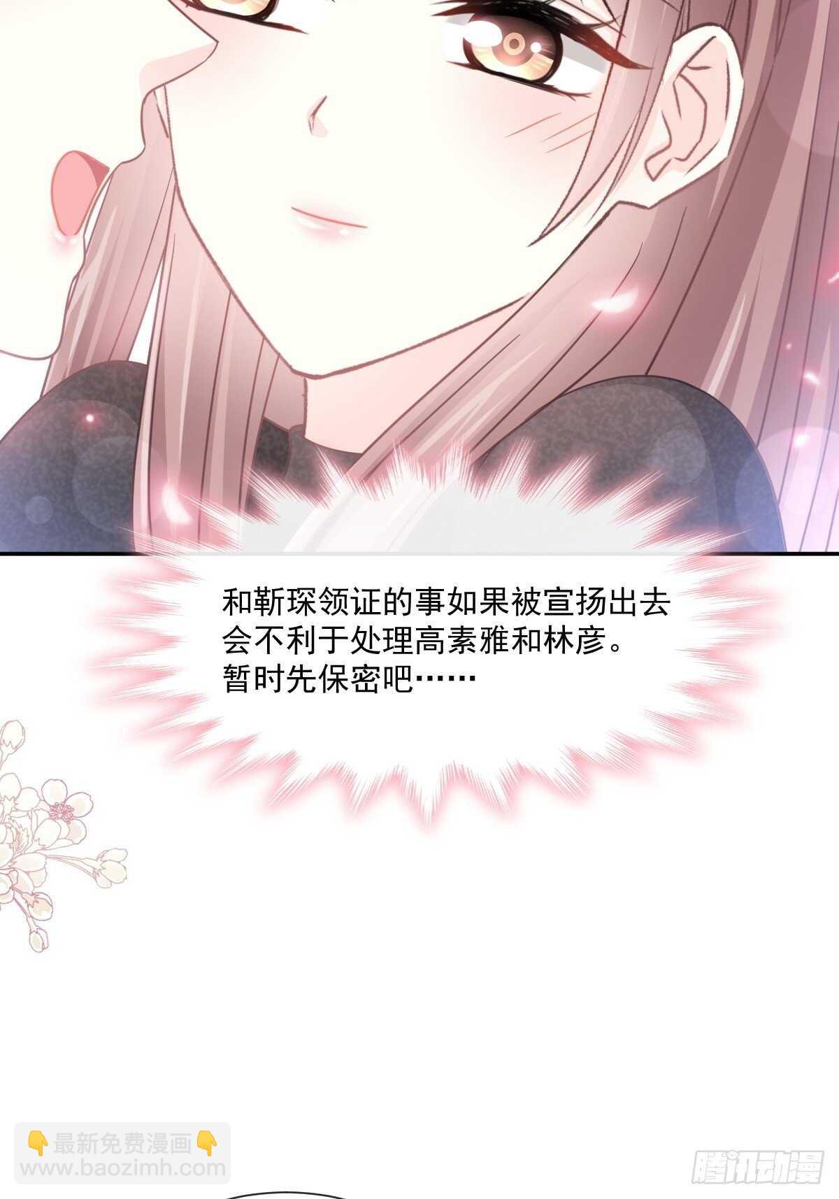 第111话 我也想要你4