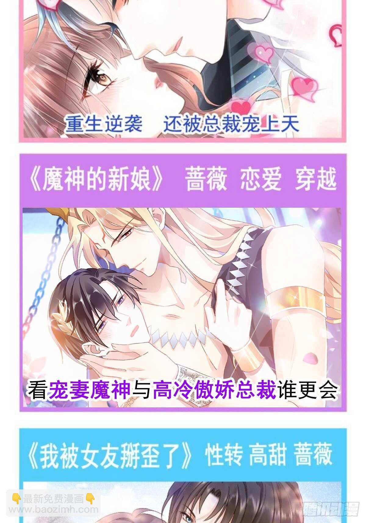 第111话 我也想要你40