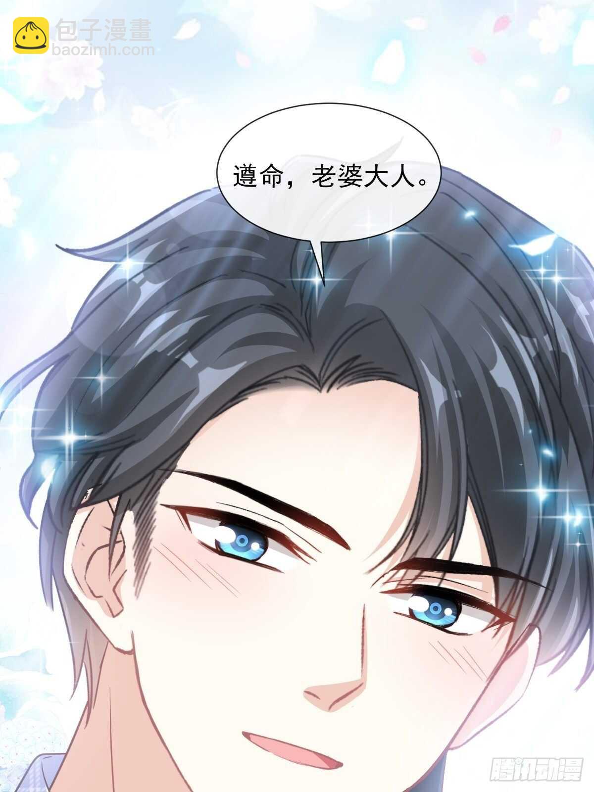 第112话 心底的温柔1