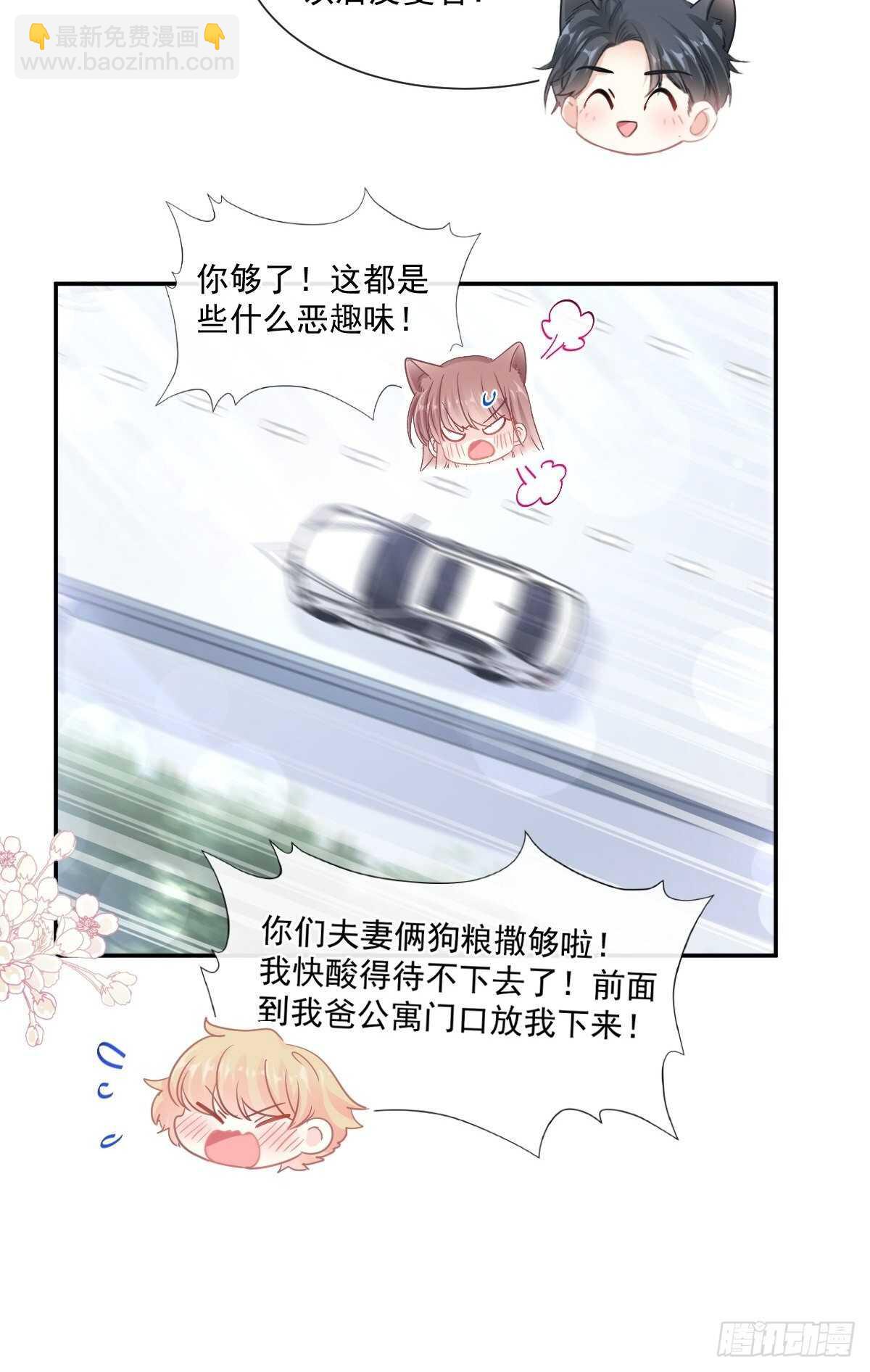 第112话 心底的温柔11