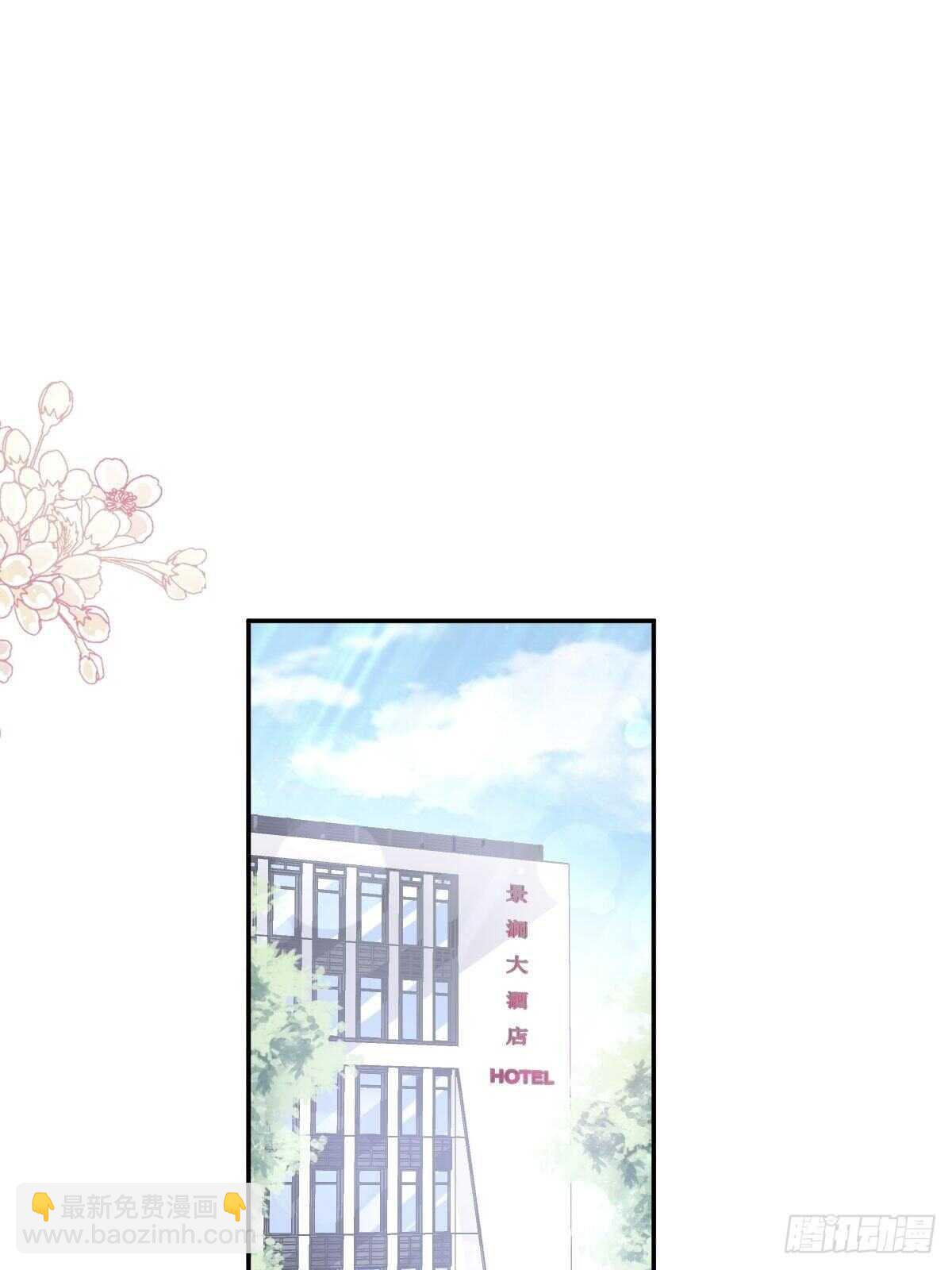 第112话 心底的温柔12