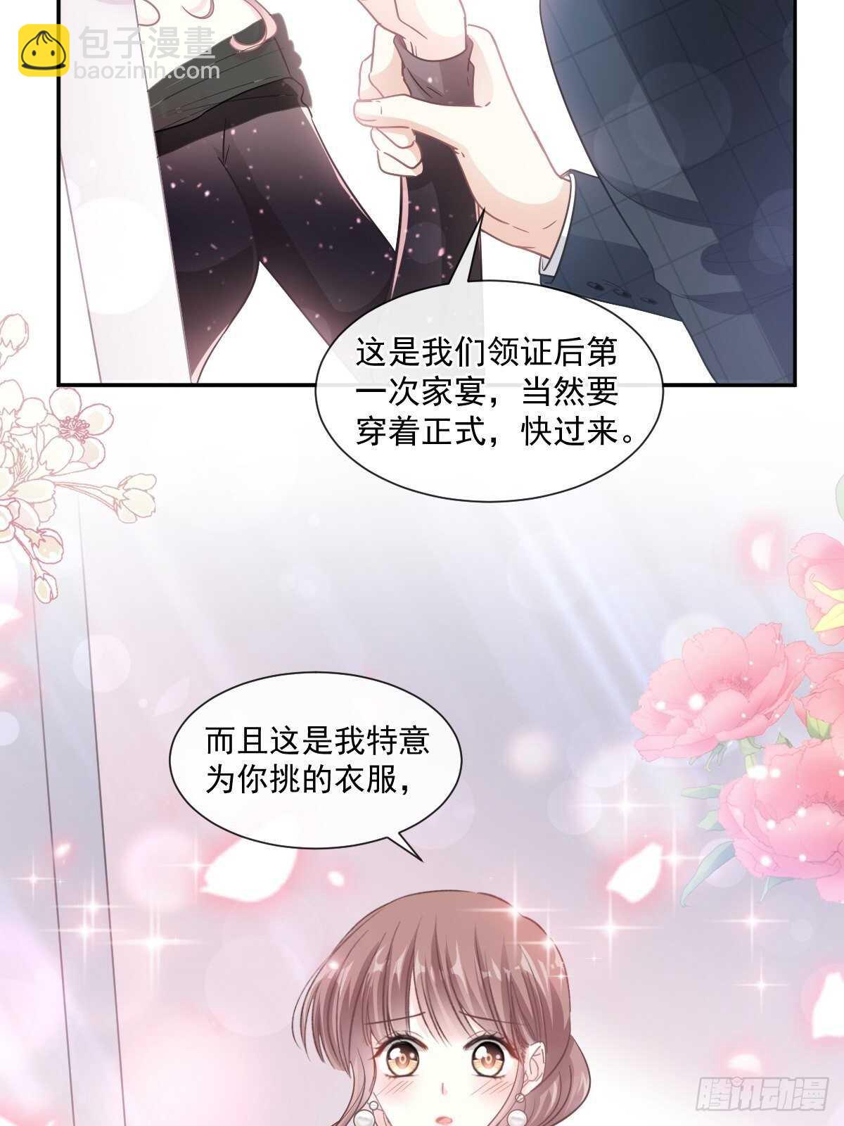 第112话 心底的温柔14