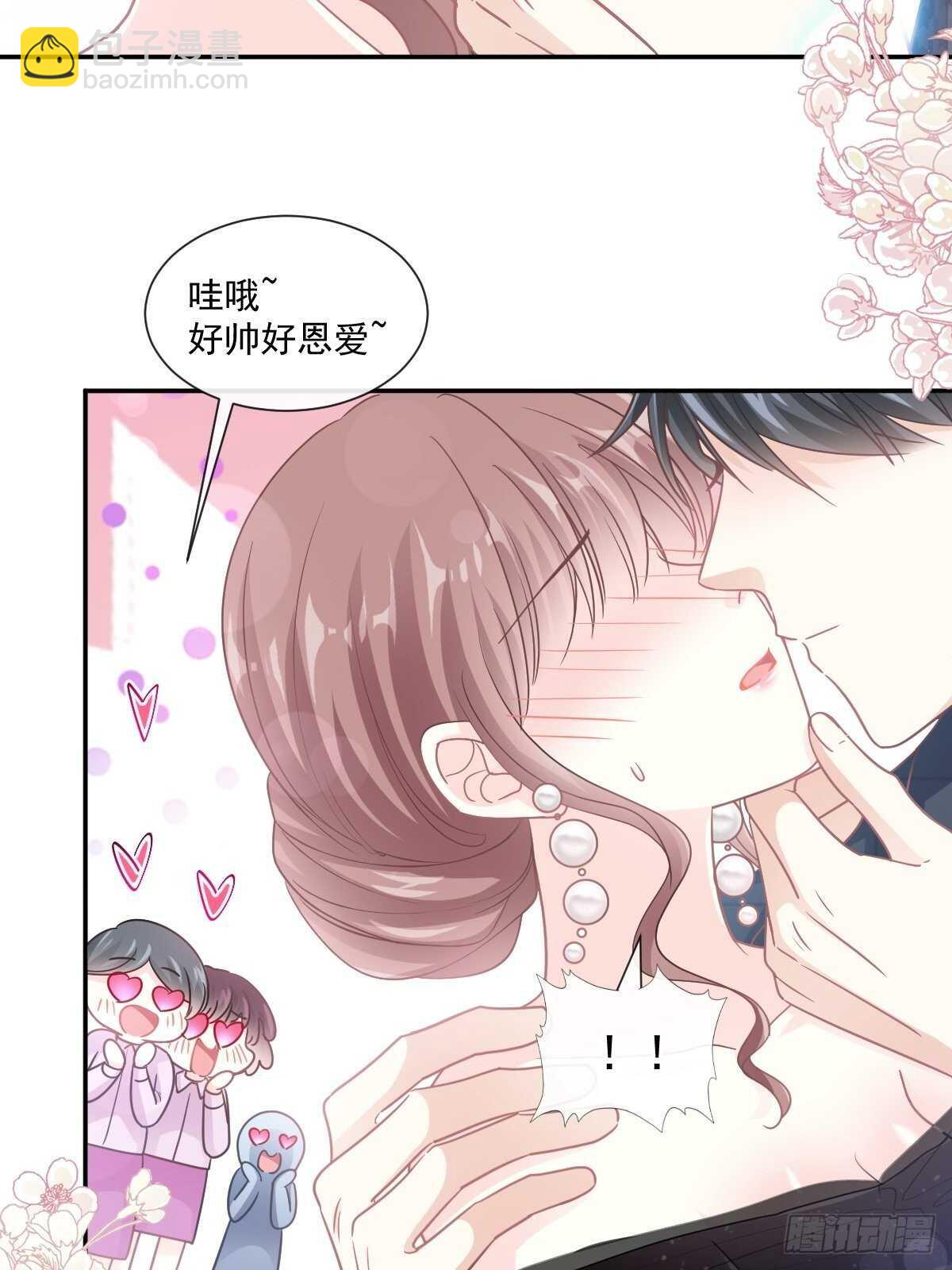 第112话 心底的温柔23