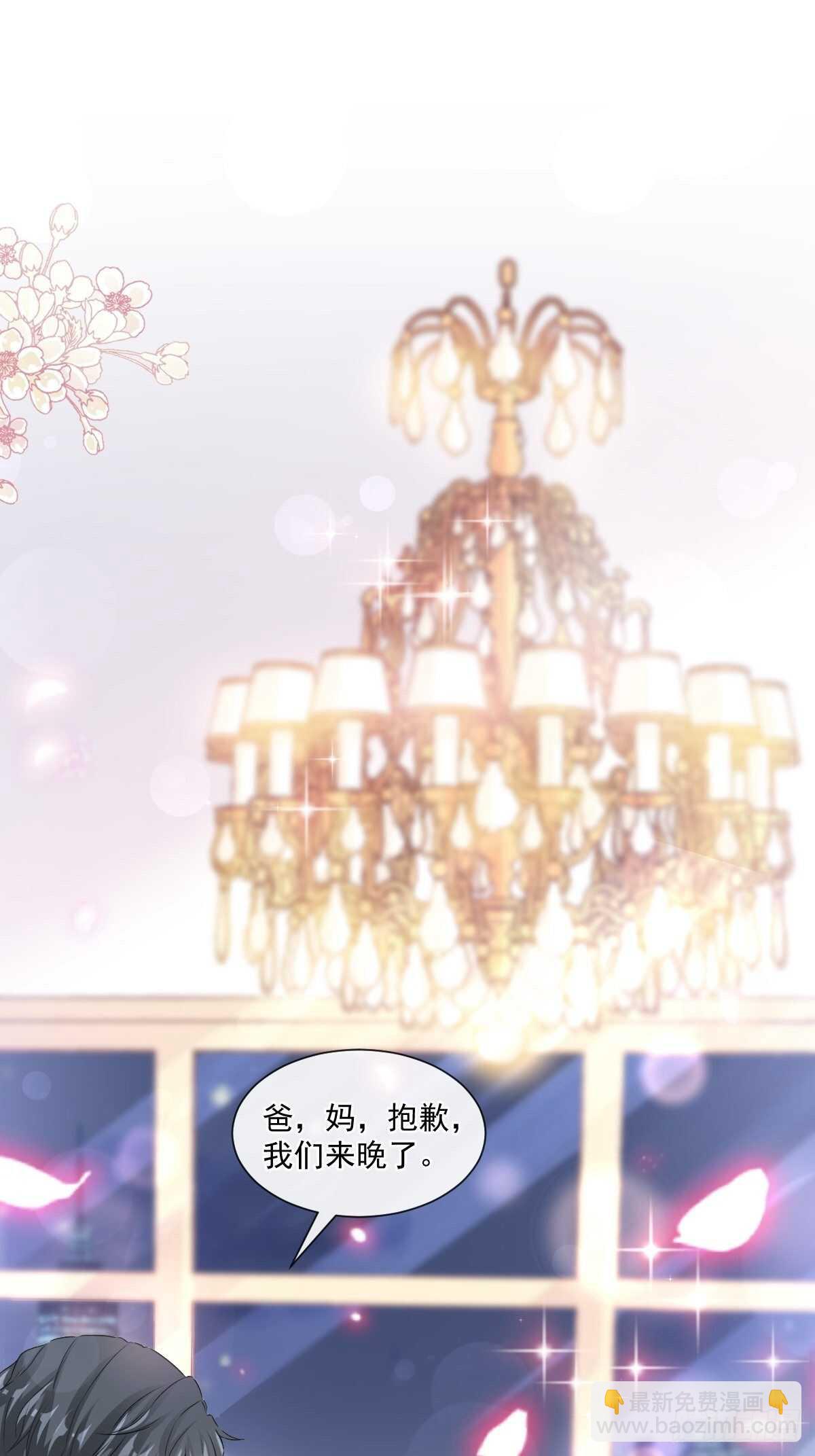 第112话 心底的温柔25