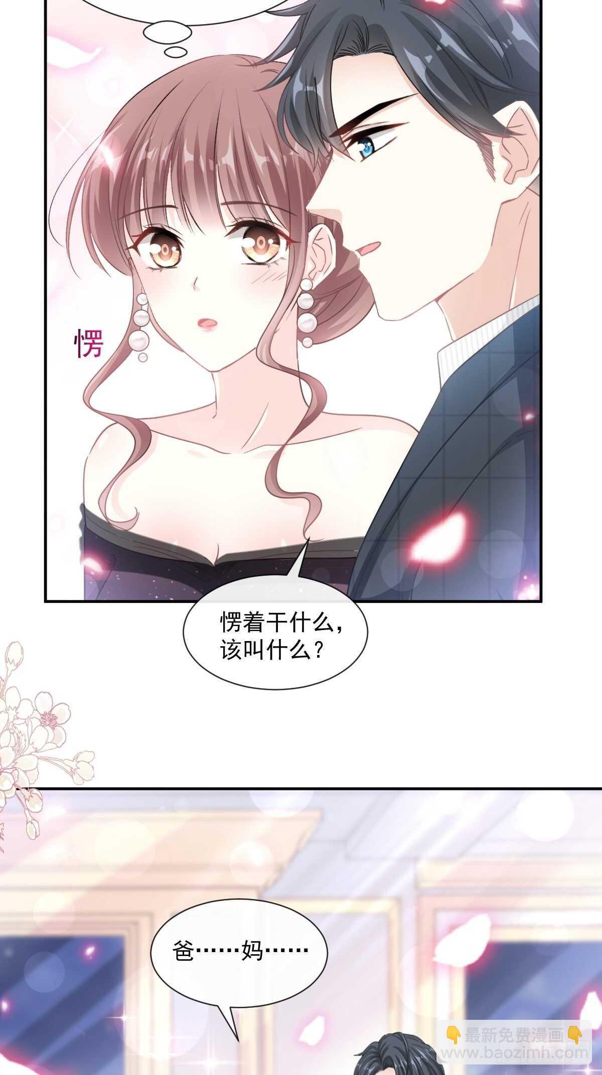 第112话 心底的温柔27