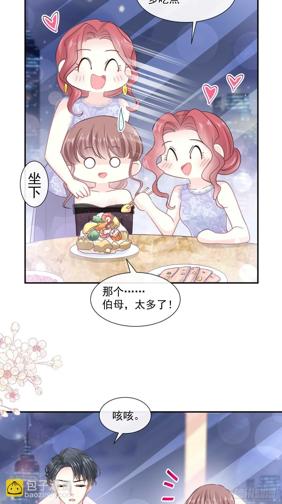 第112话 心底的温柔29