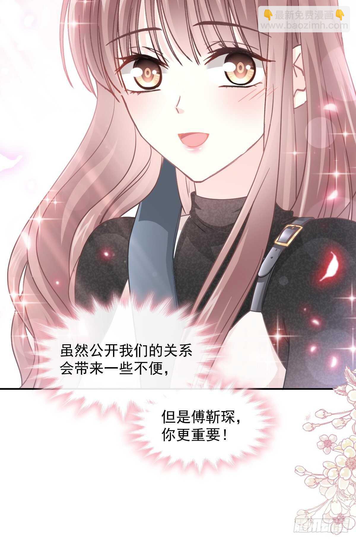 第112话 心底的温柔3
