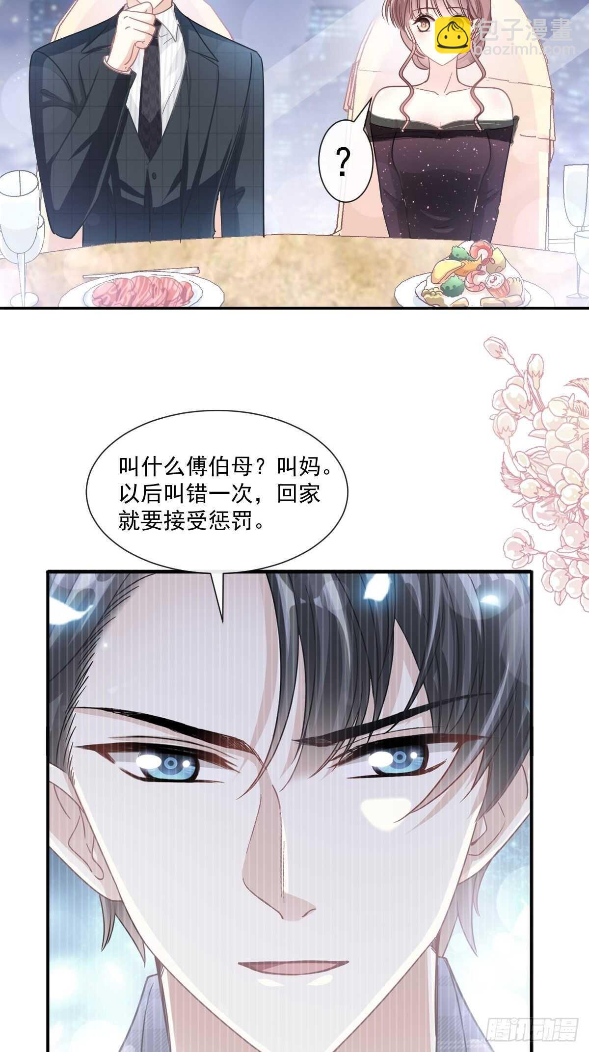 第112话 心底的温柔30
