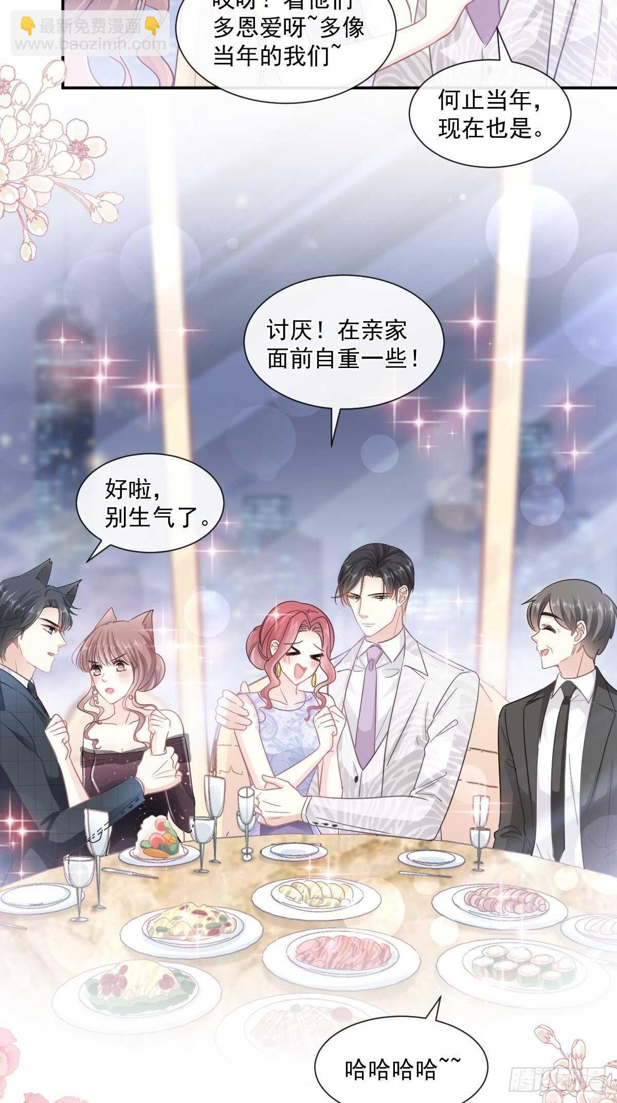 第112话 心底的温柔34