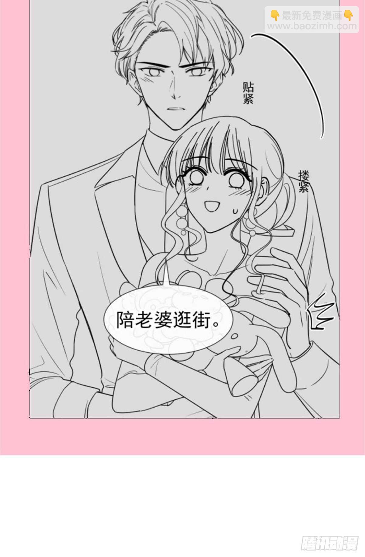 第112话 心底的温柔38