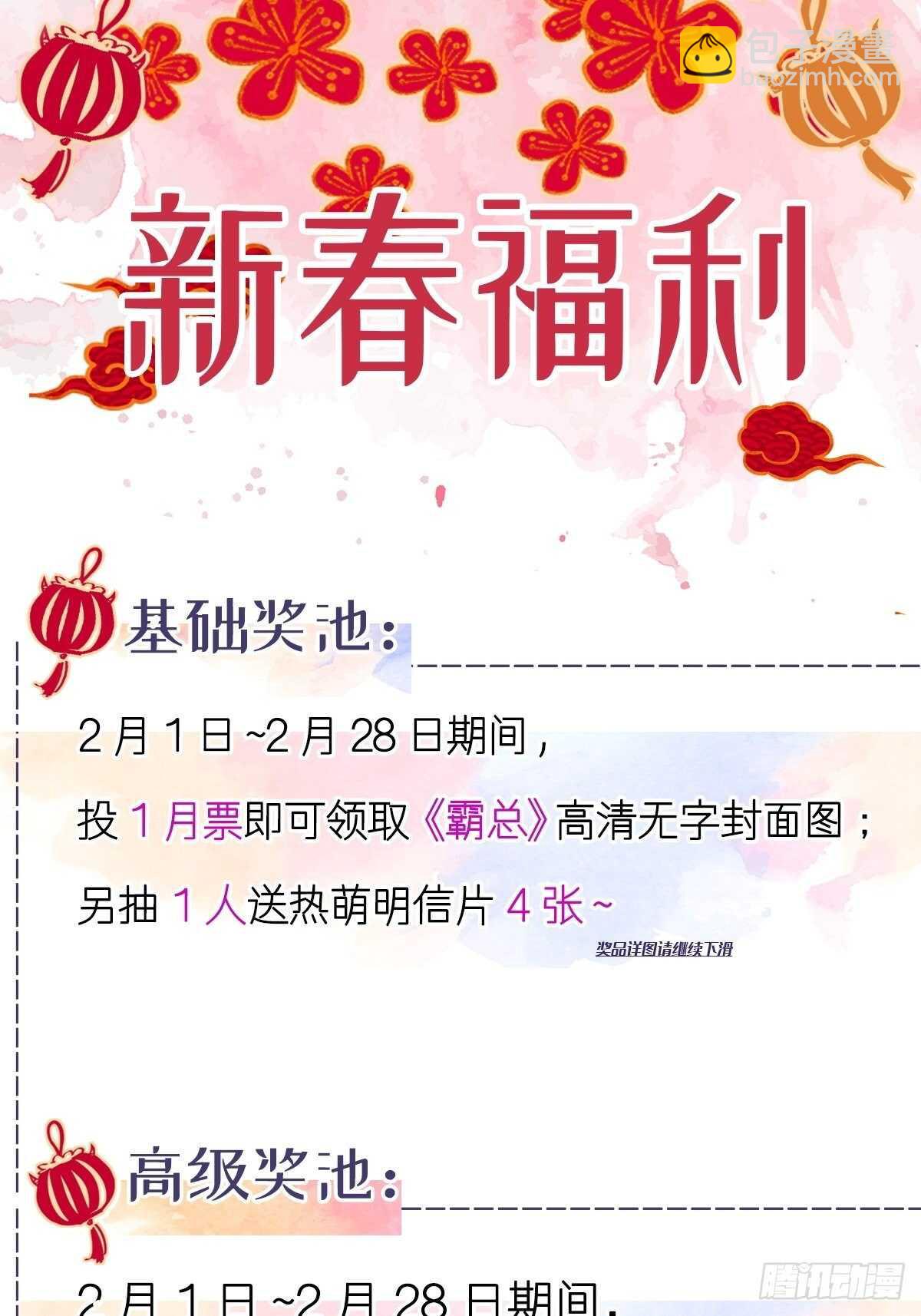 第112话 心底的温柔39