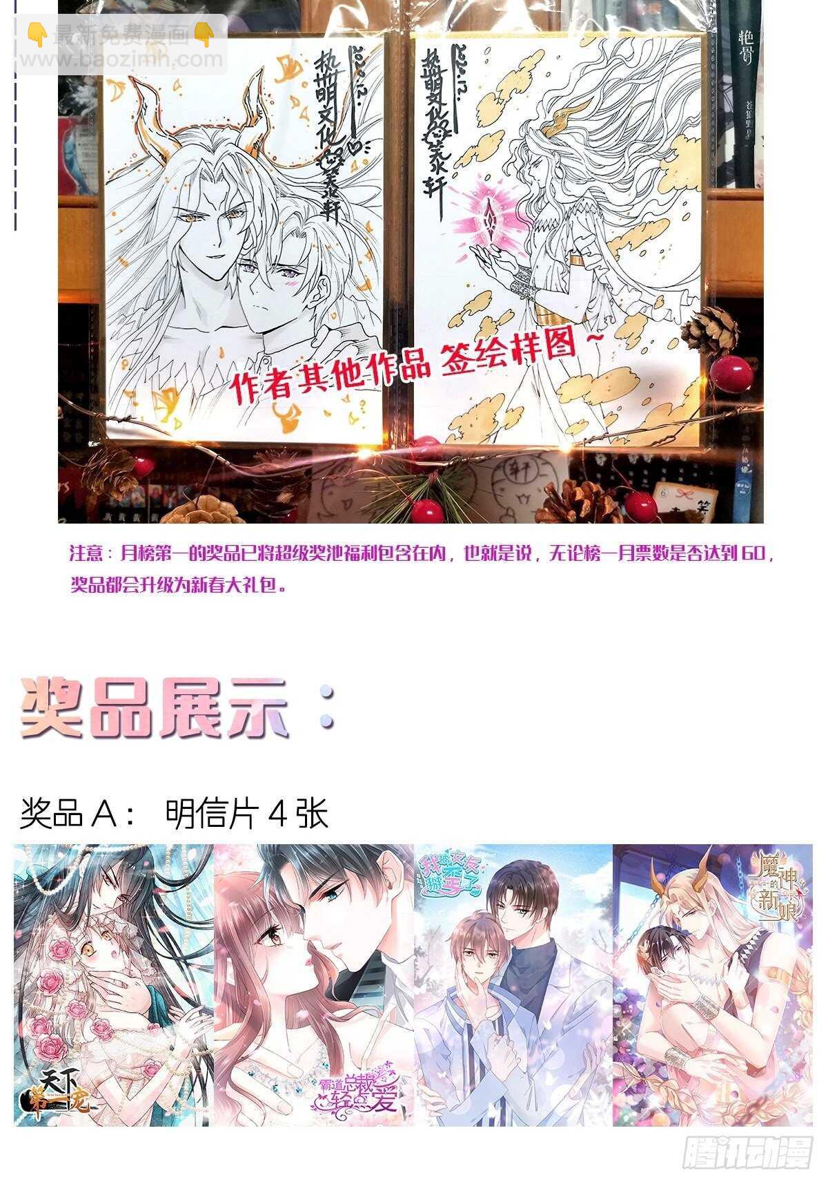 第112话 心底的温柔41