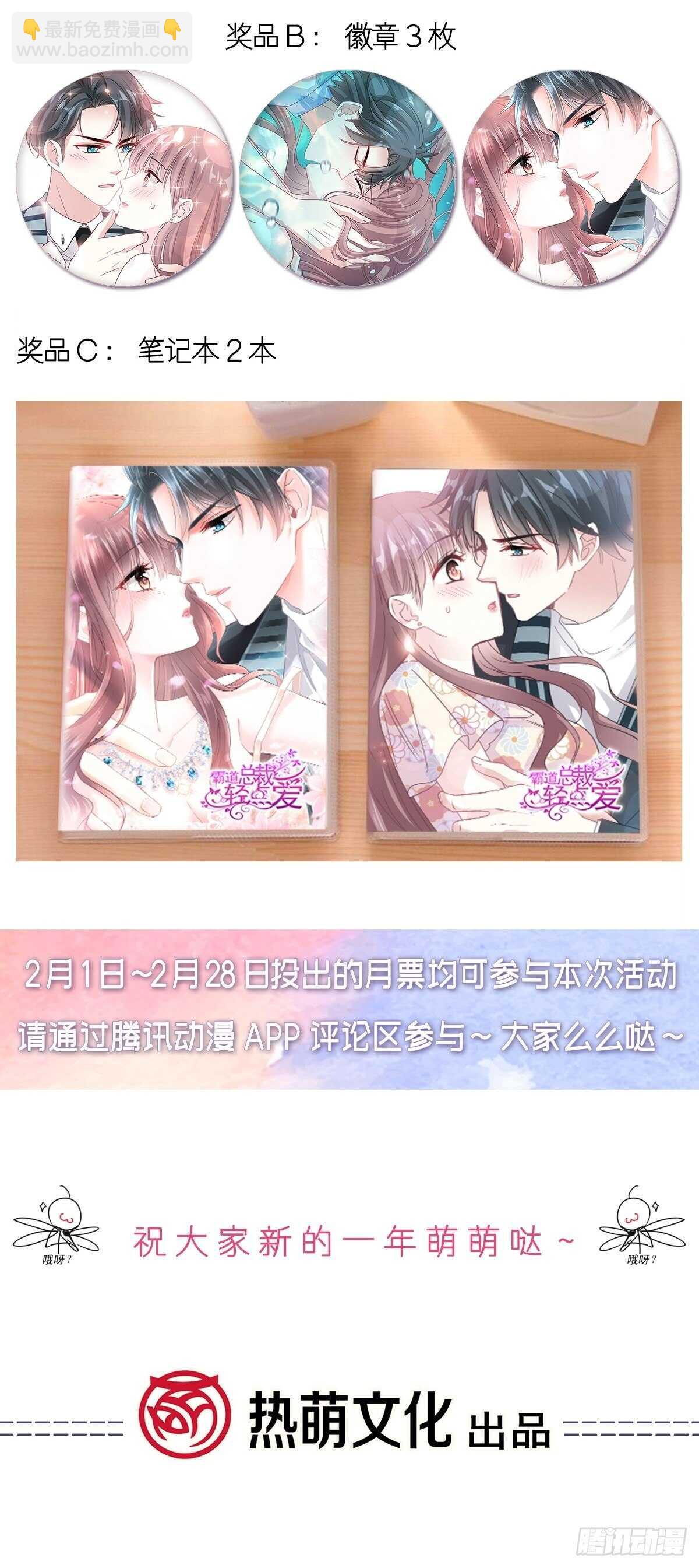 第112话 心底的温柔42