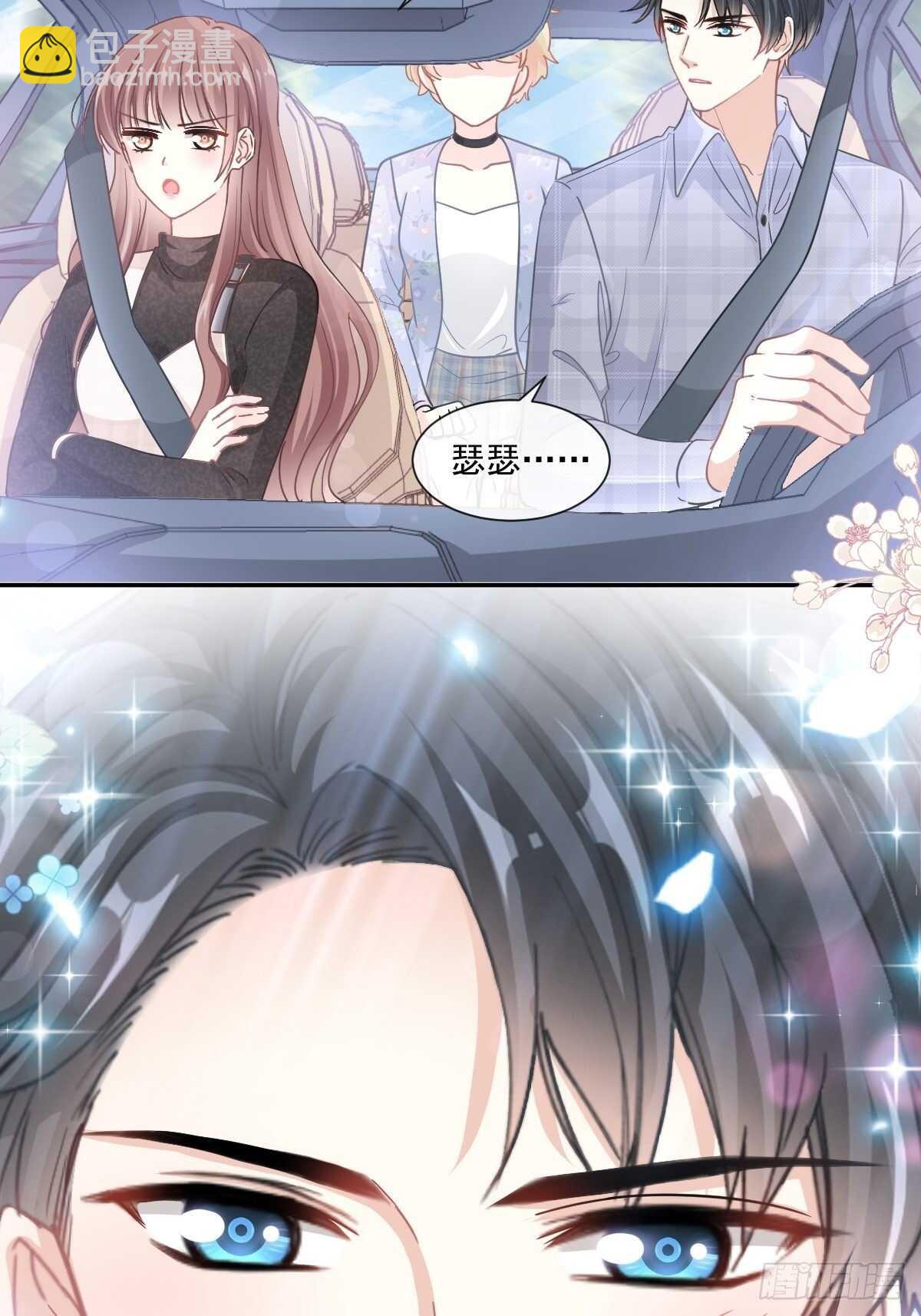 第112话 心底的温柔6
