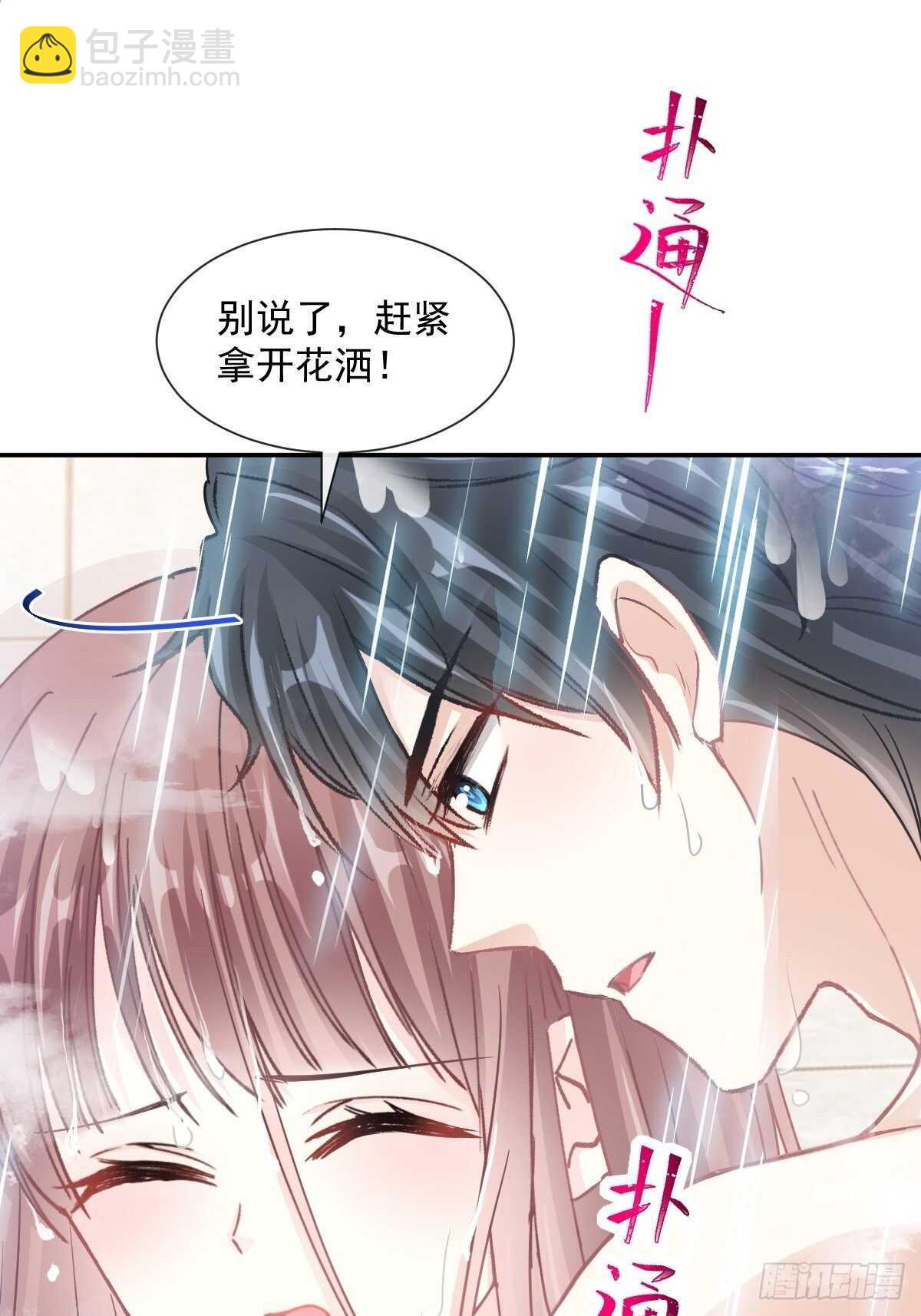 第115话 真正的需求1