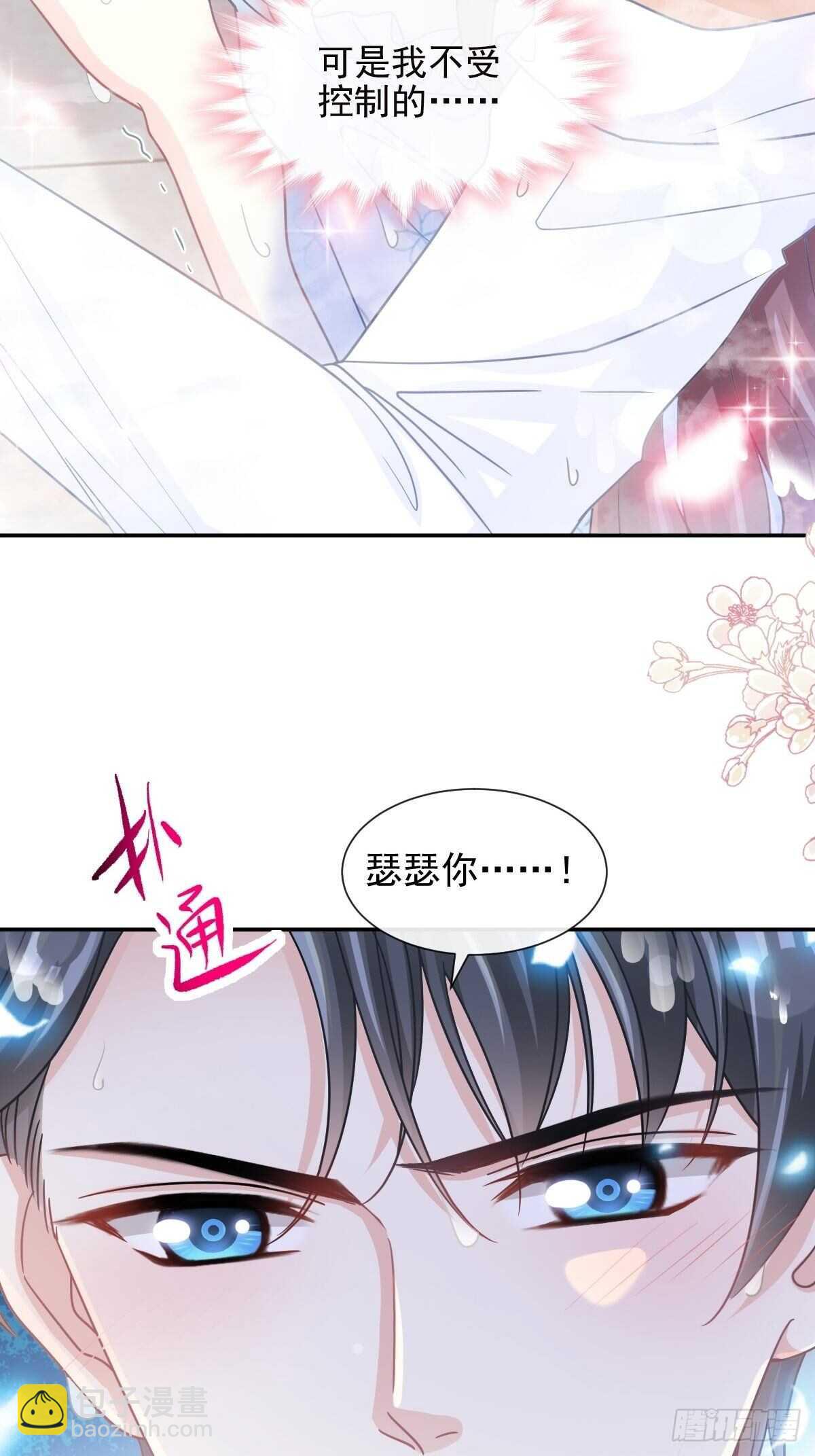 第115话 真正的需求12