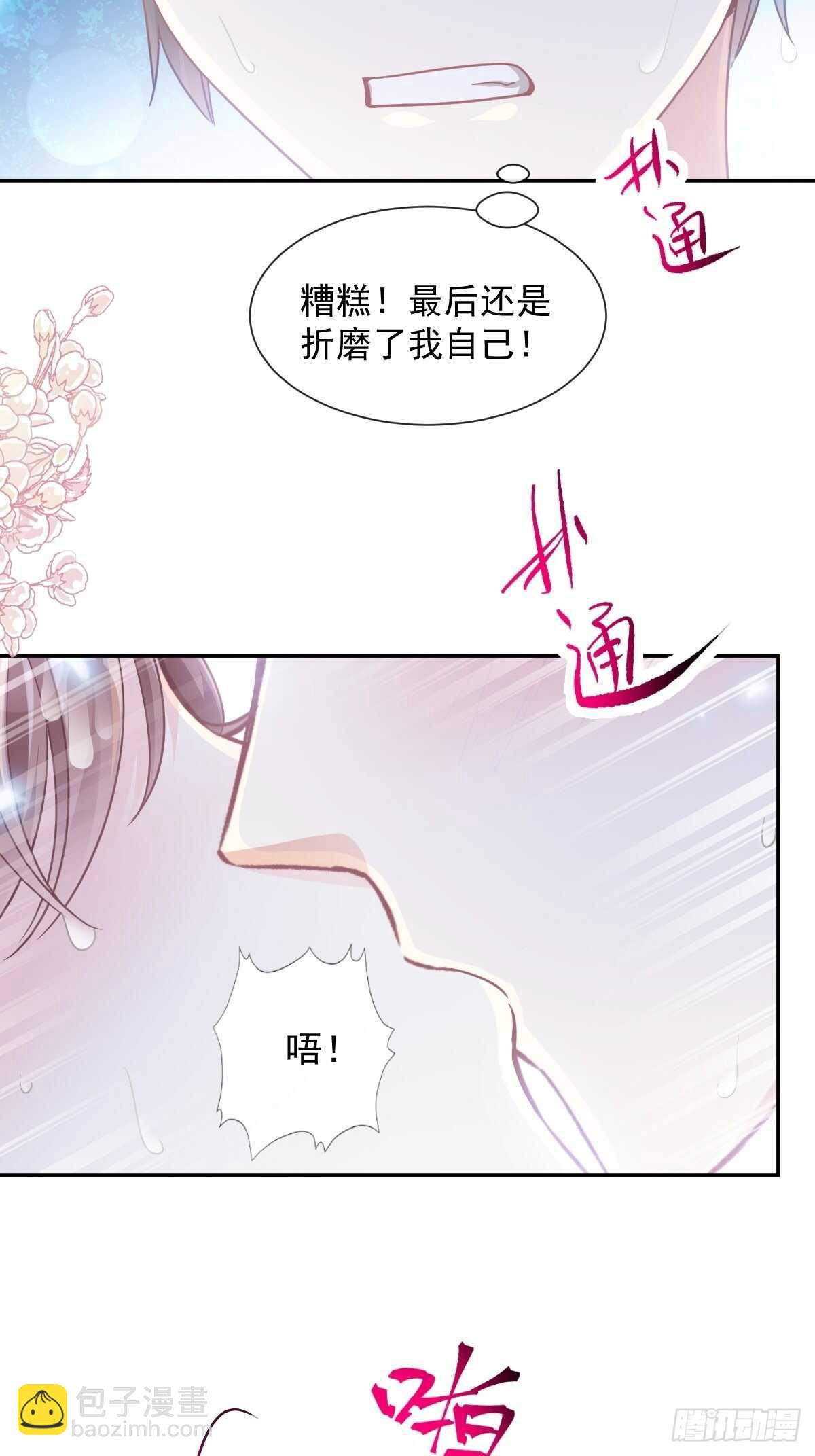 第115话 真正的需求13
