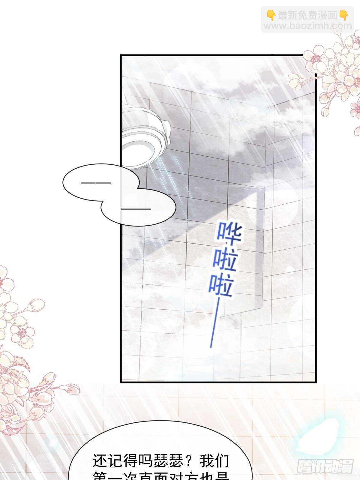 第115话 真正的需求15