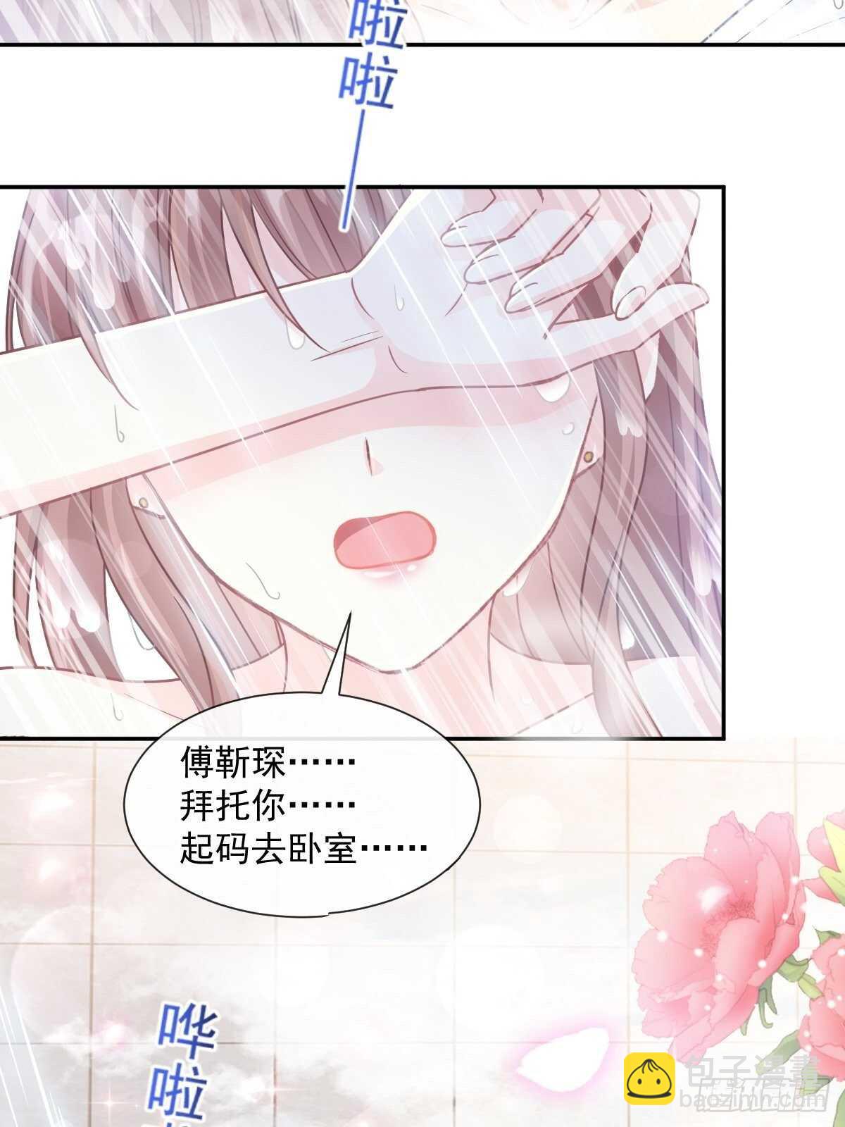 第115话 真正的需求17