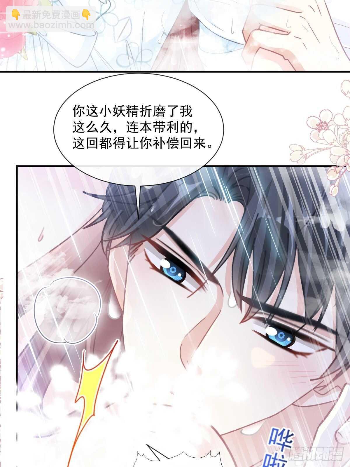 第115话 真正的需求19