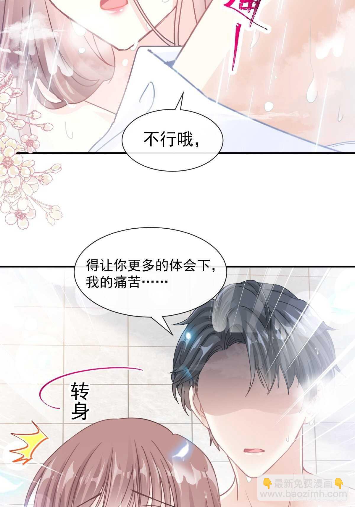 第115话 真正的需求2