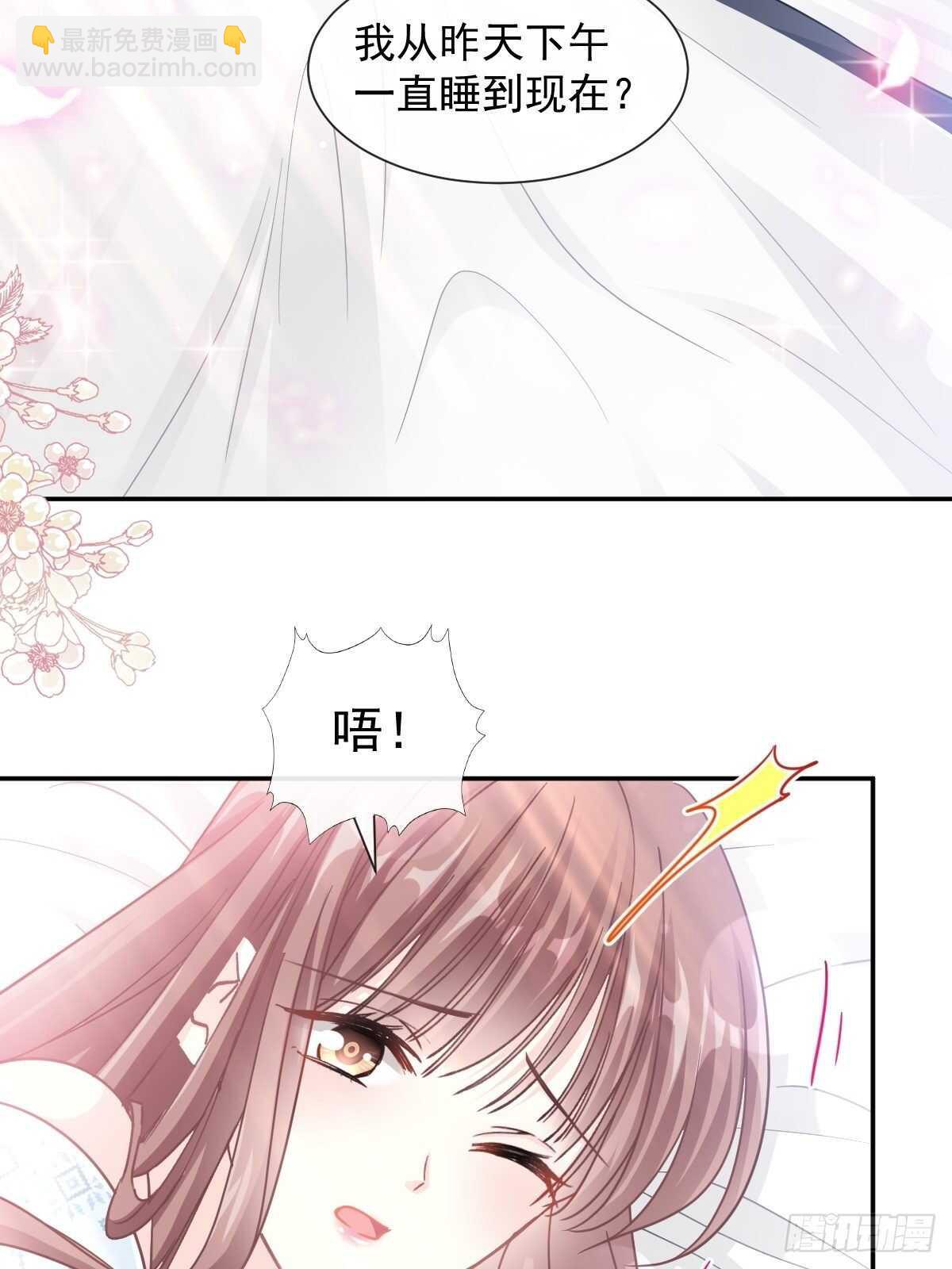 第115话 真正的需求23