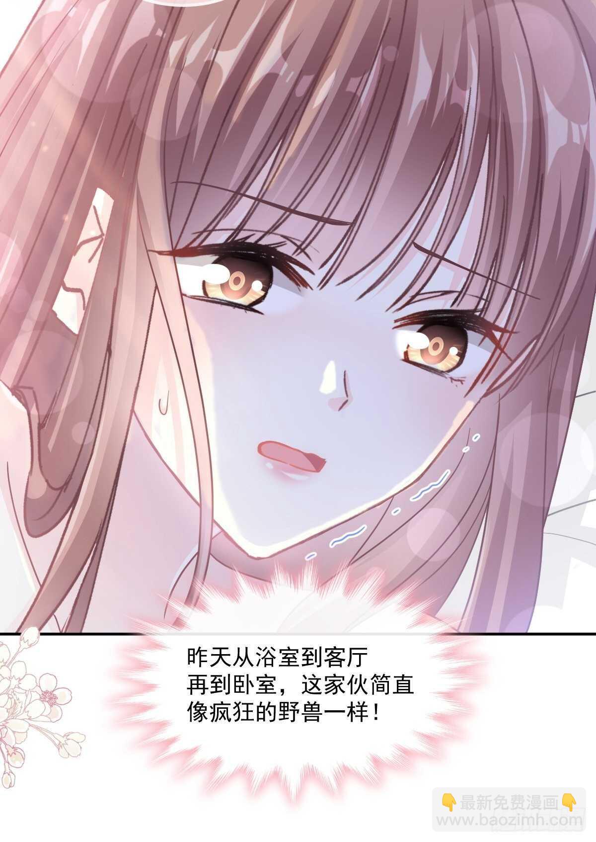 第115话 真正的需求25