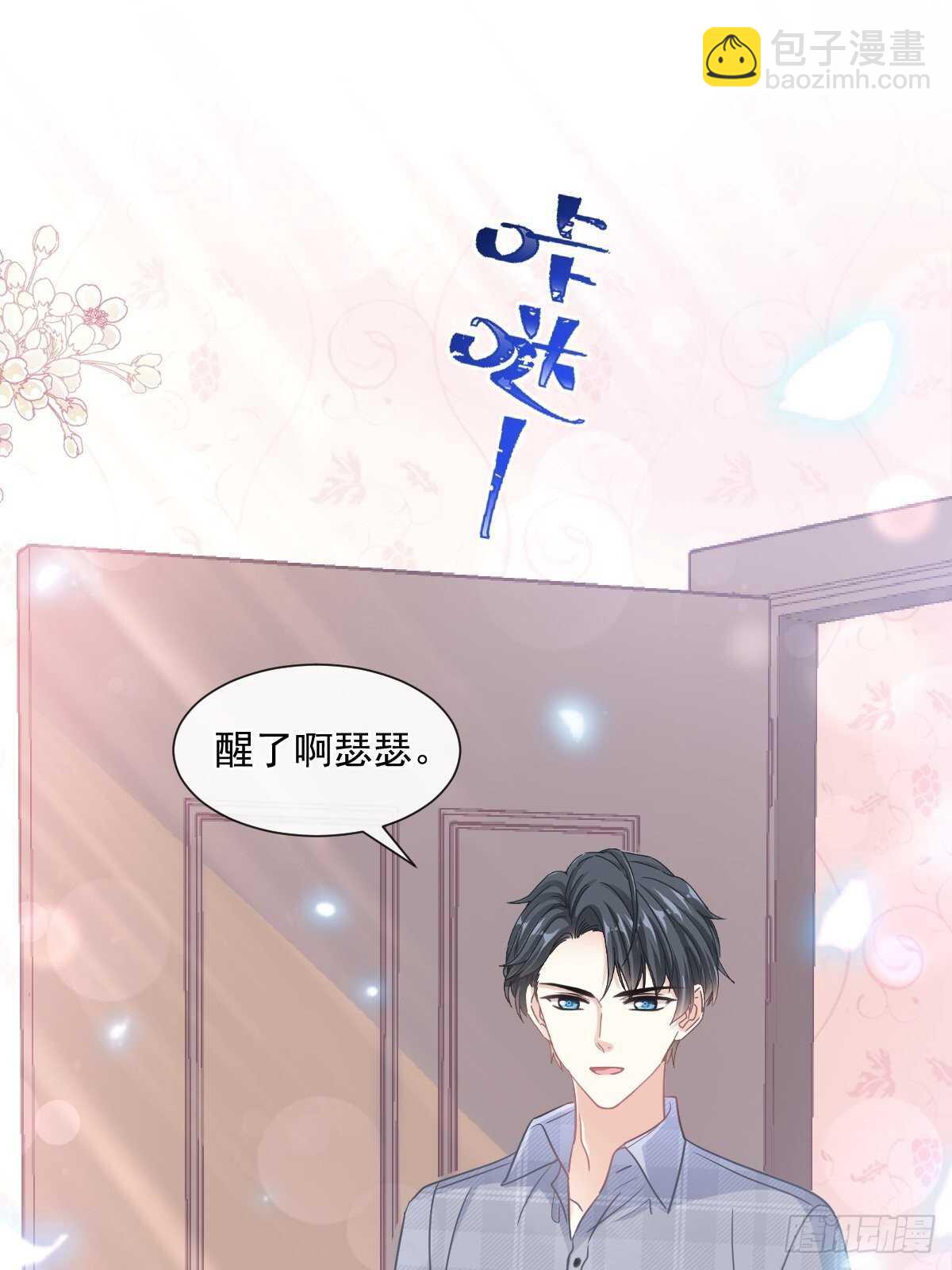 第115话 真正的需求26