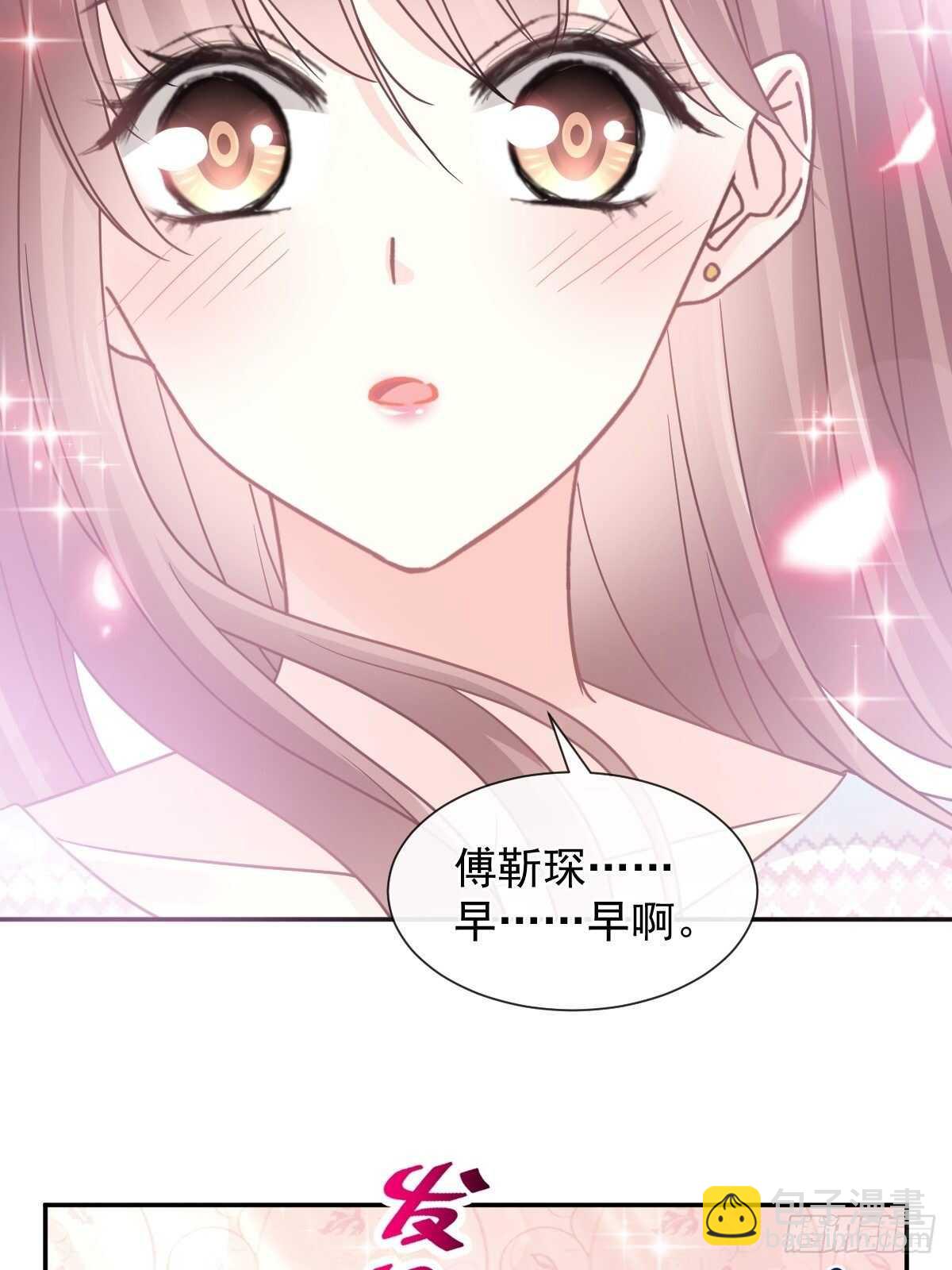 第115话 真正的需求29