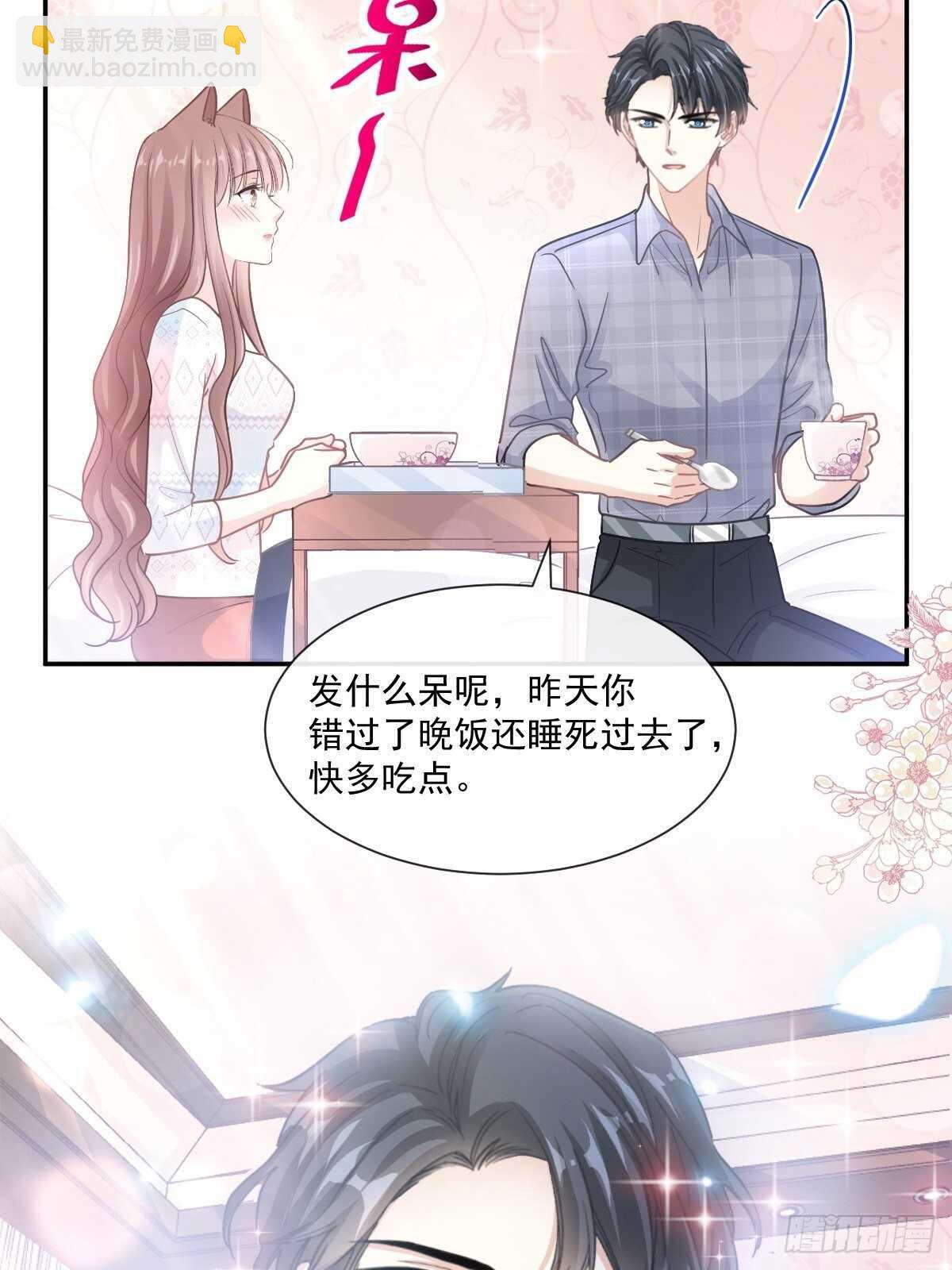第115话 真正的需求30