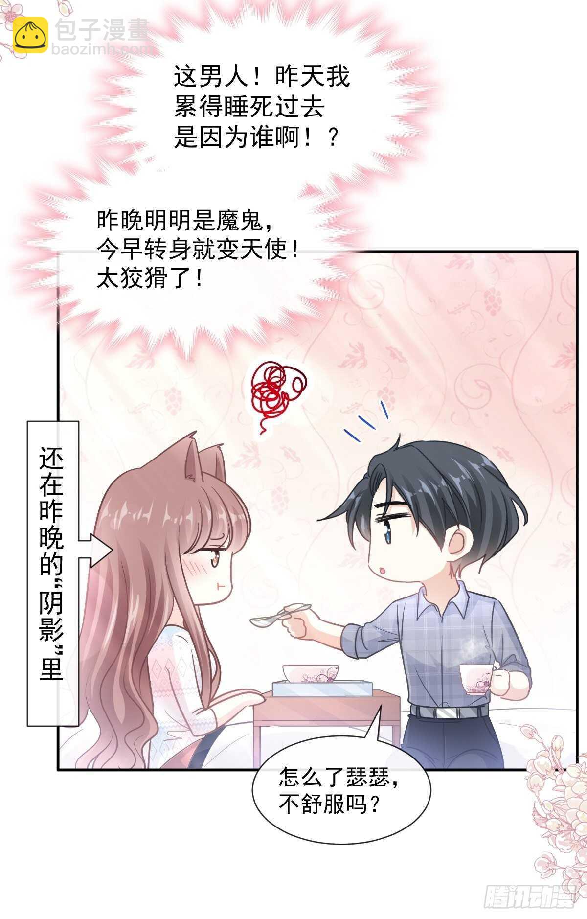第115话 真正的需求32